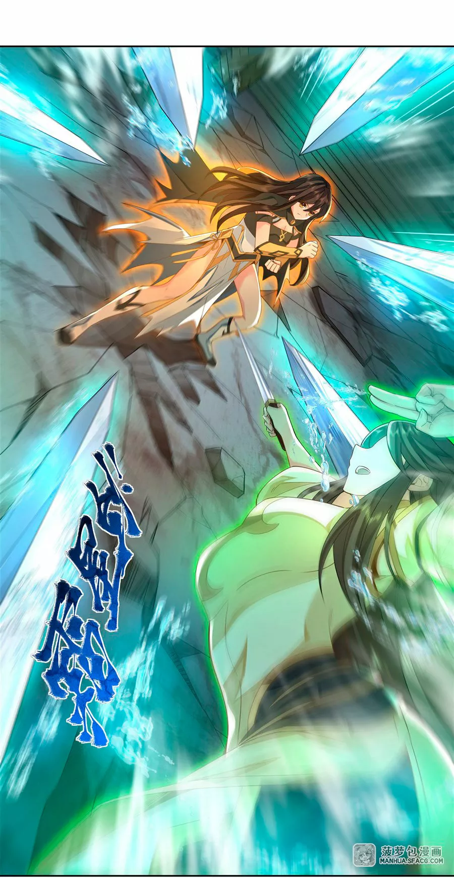 Página 19 del Manga