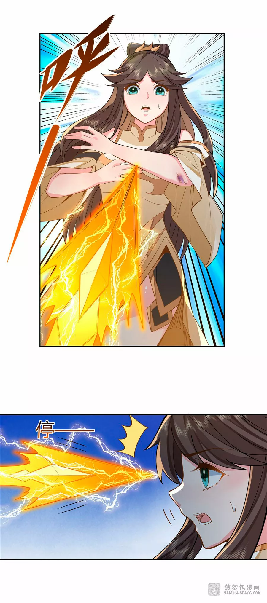 Página 34 del Manga