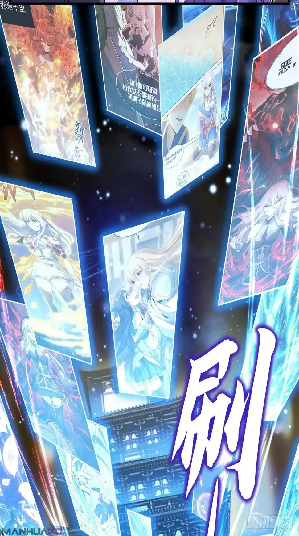 Página 15 del Manga