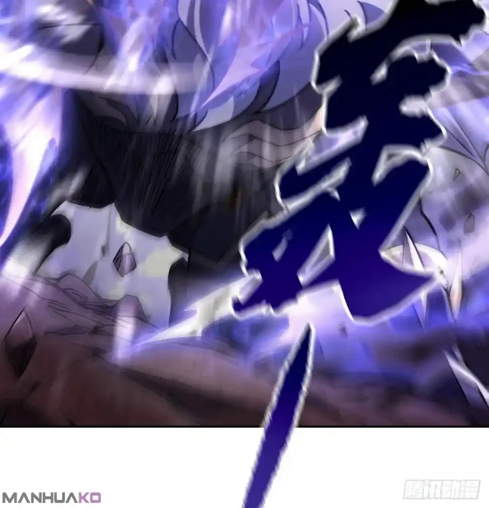 Página 60 del Manga