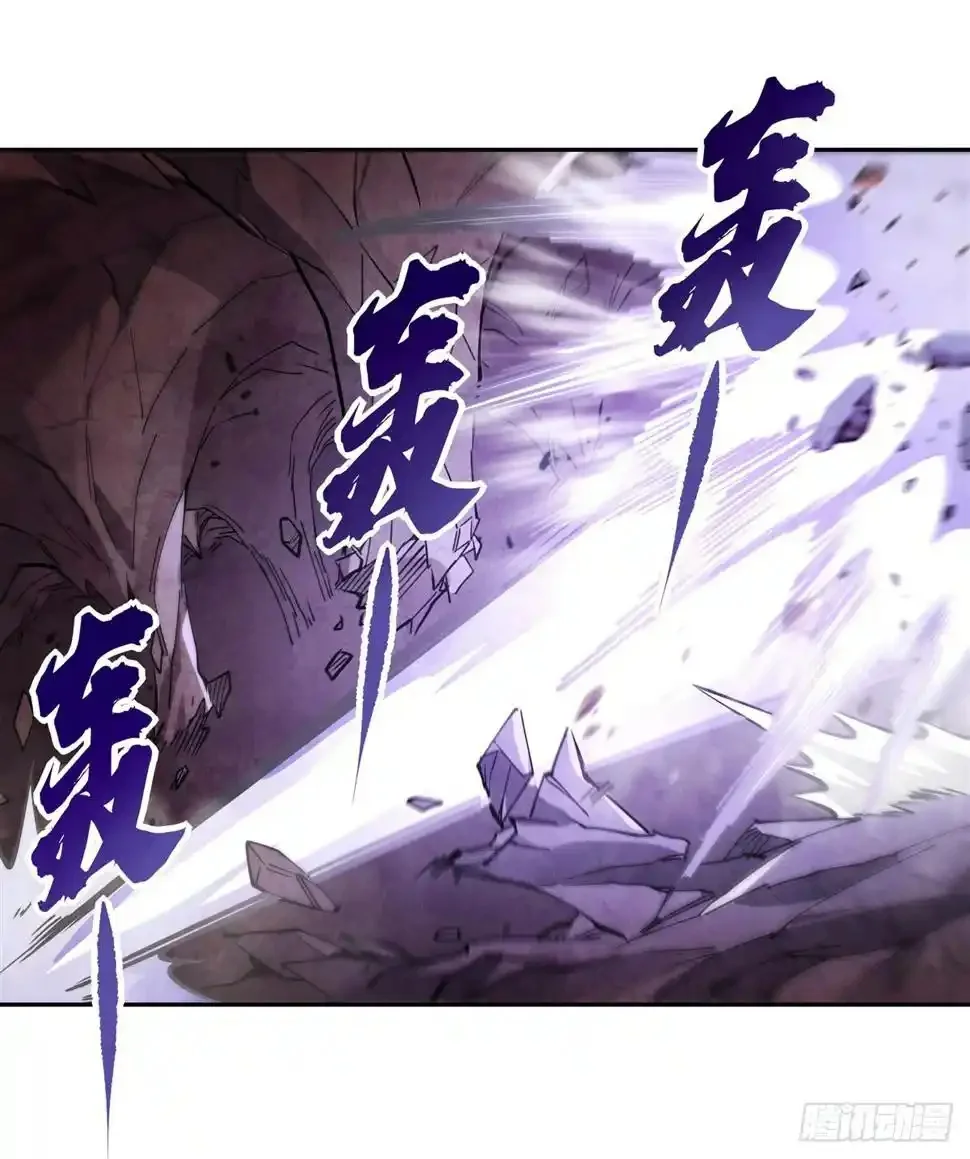 Página 63 del Manga