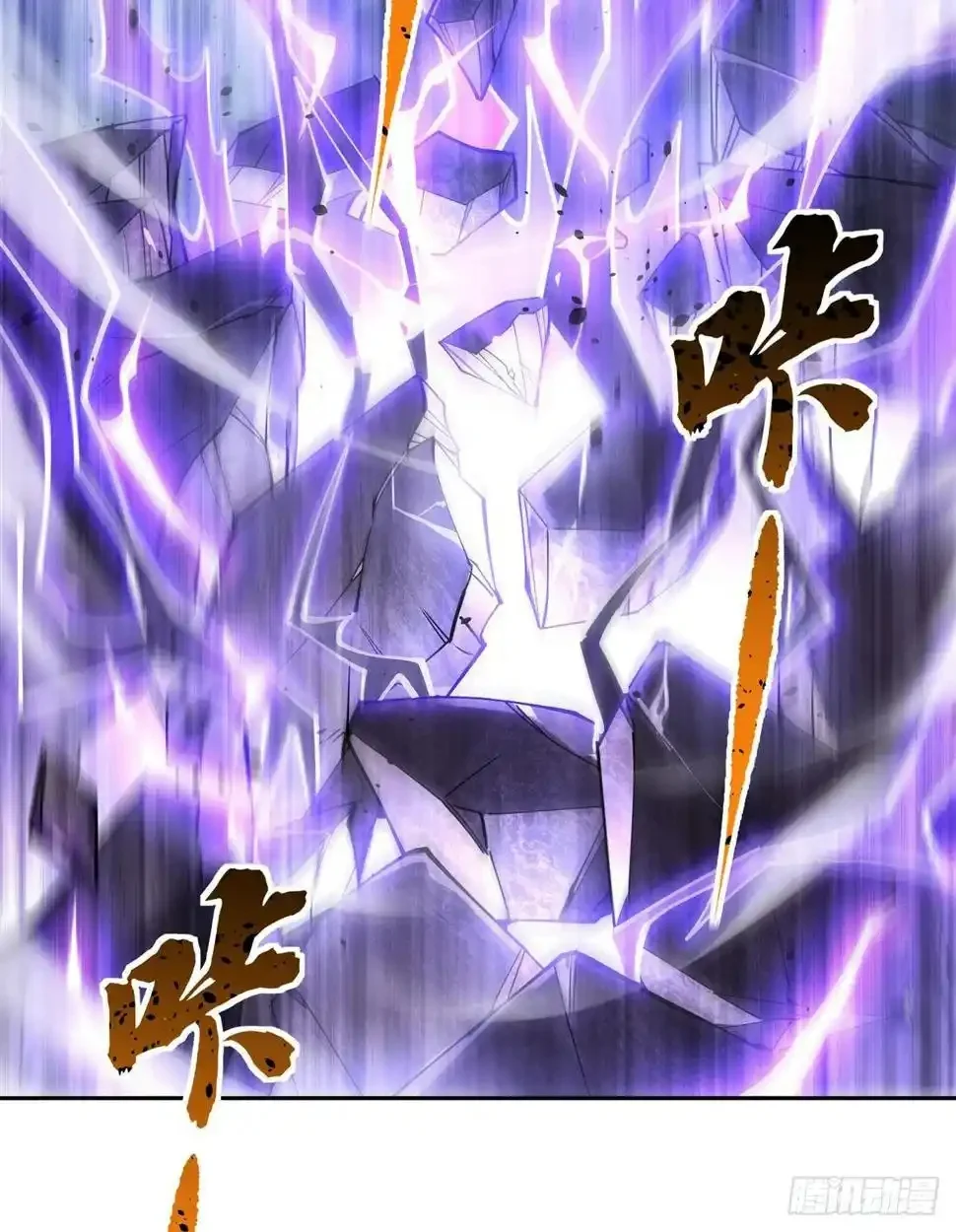 Página 38 del Manga