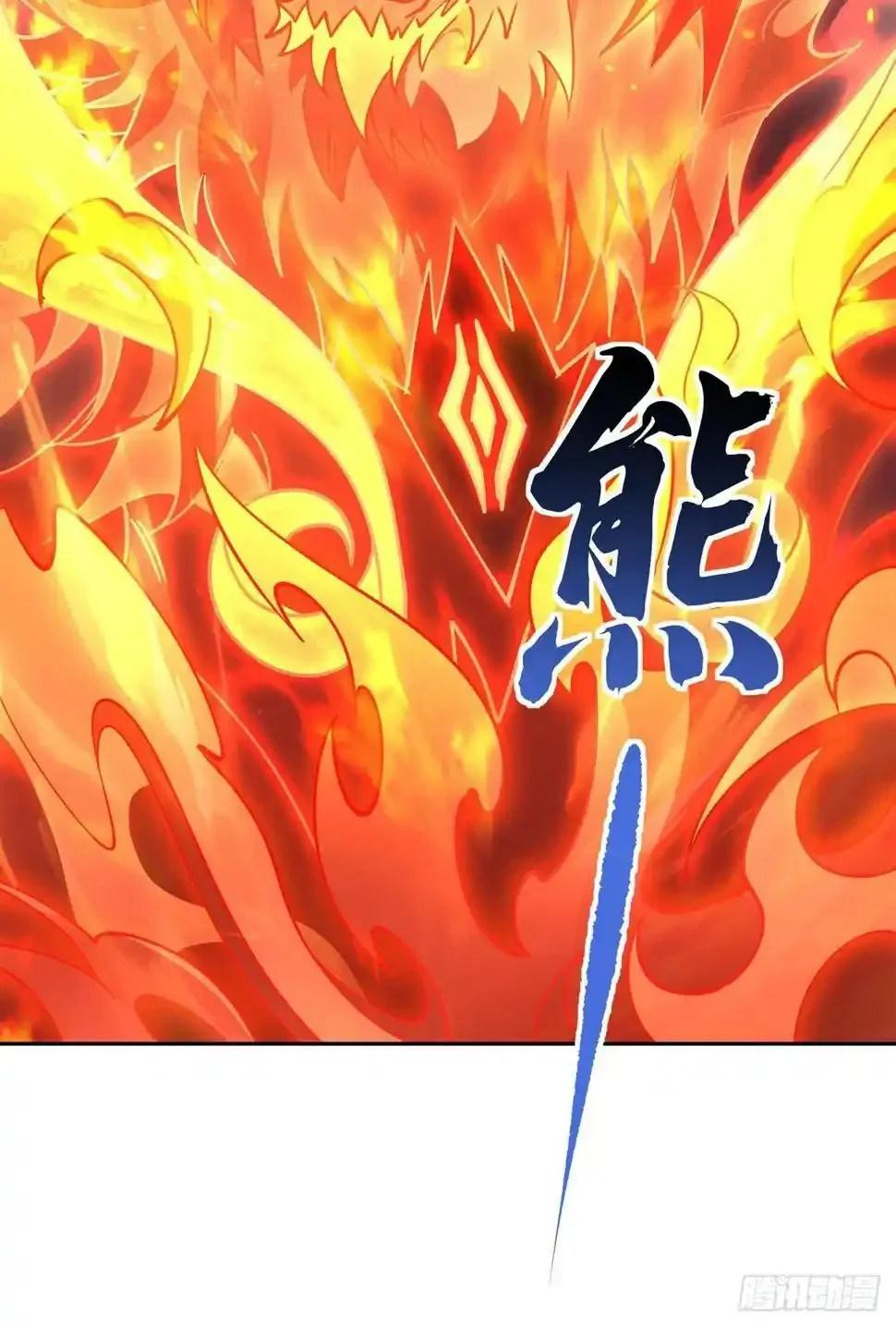 Página 54 del Manga