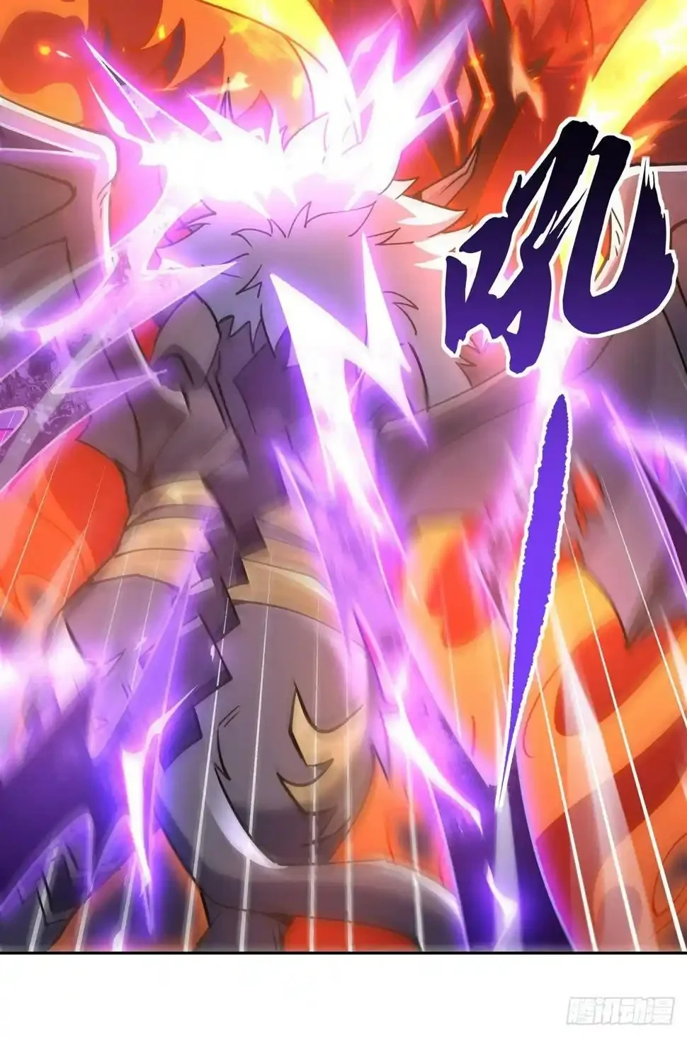 Página 60 del Manga