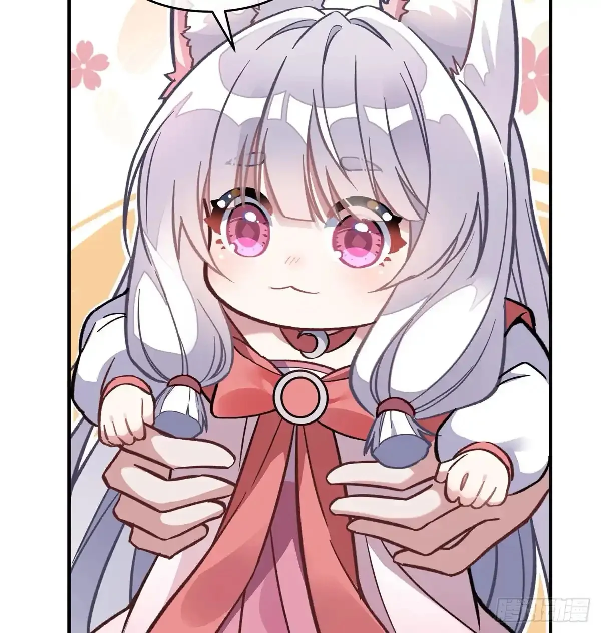 Página 56 del Manga