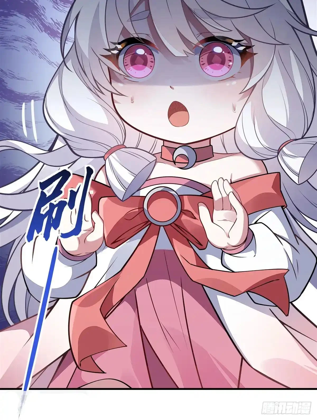 Página 46 del Manga