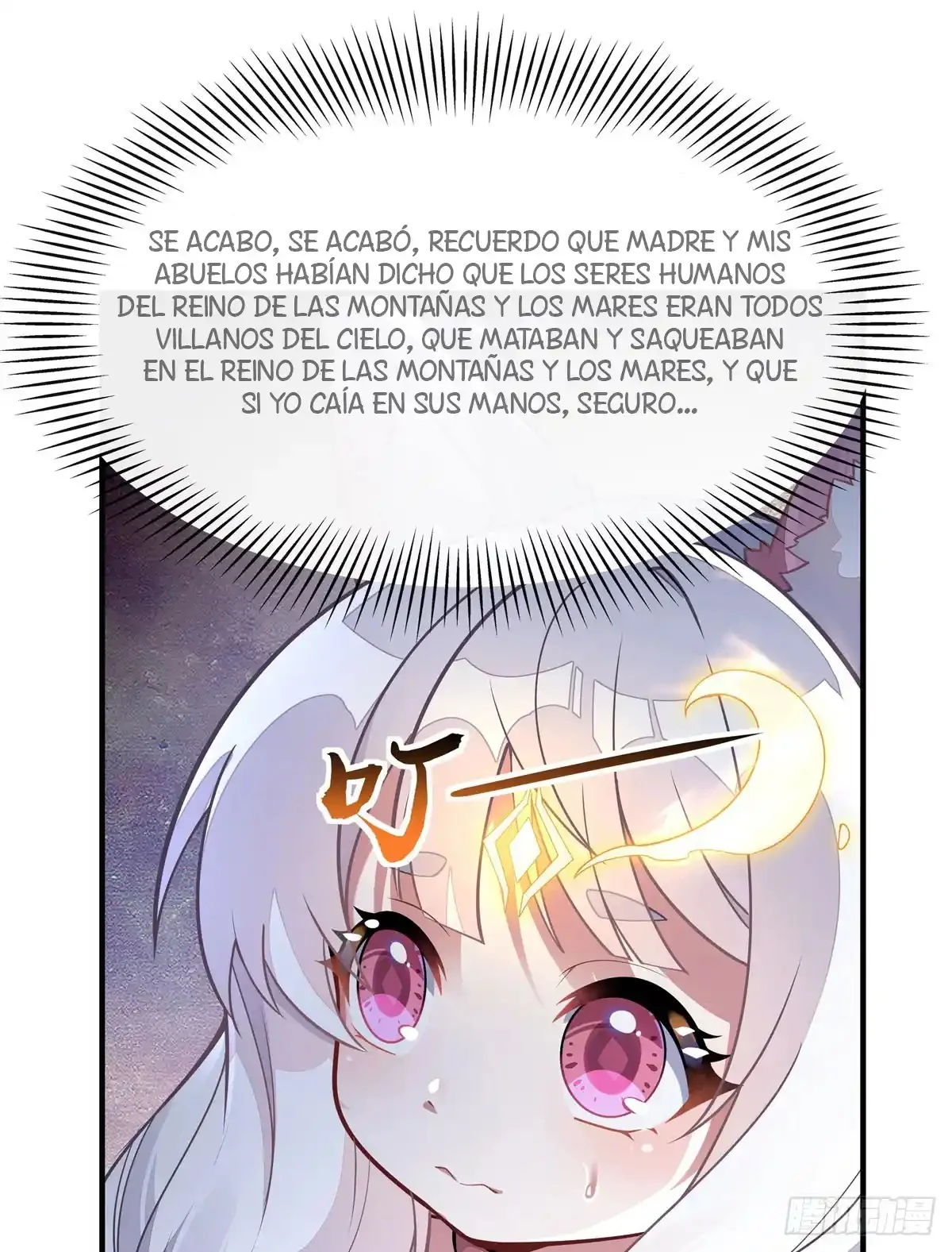 Página 51 del Manga