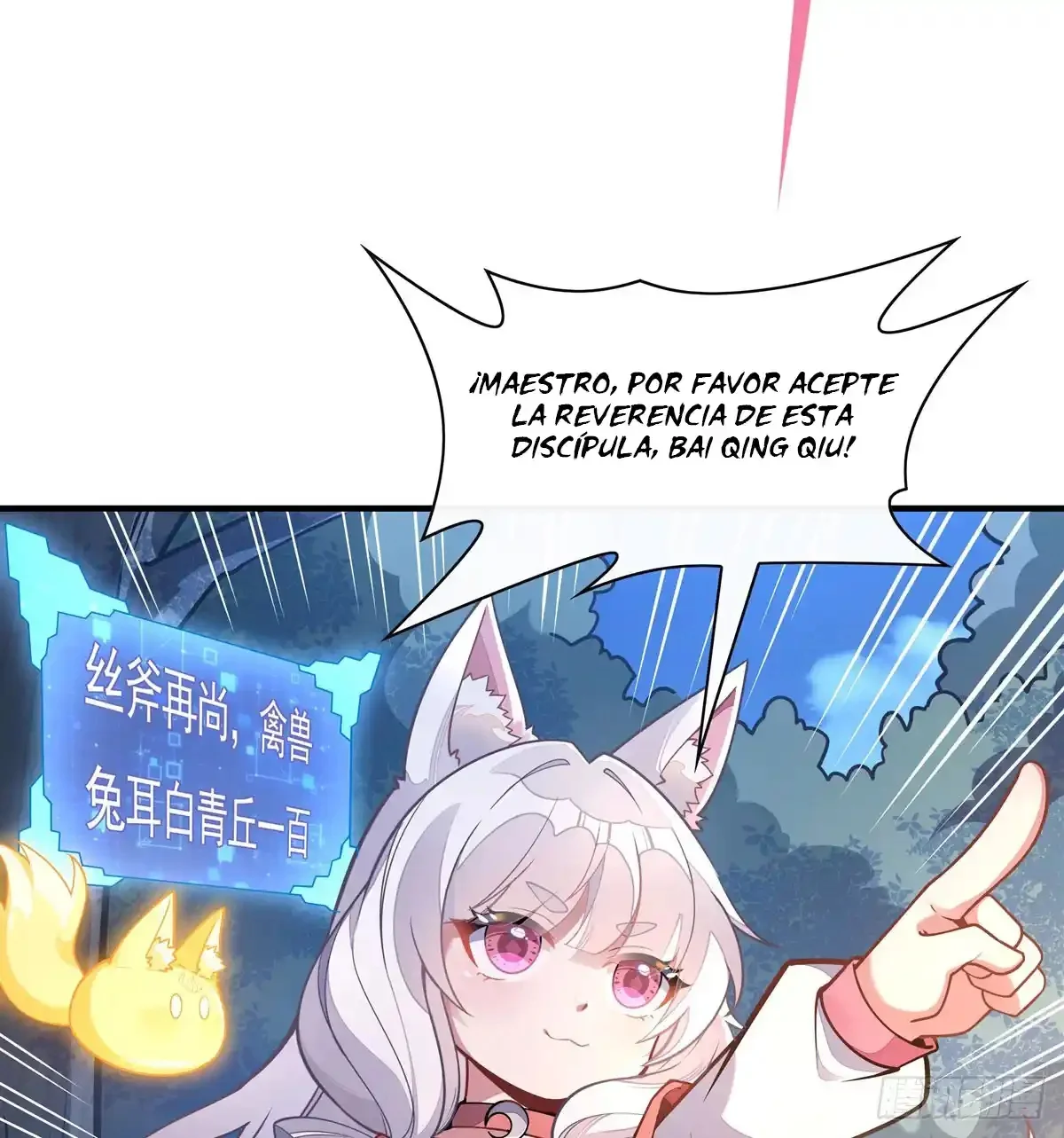 Página 59 del Manga