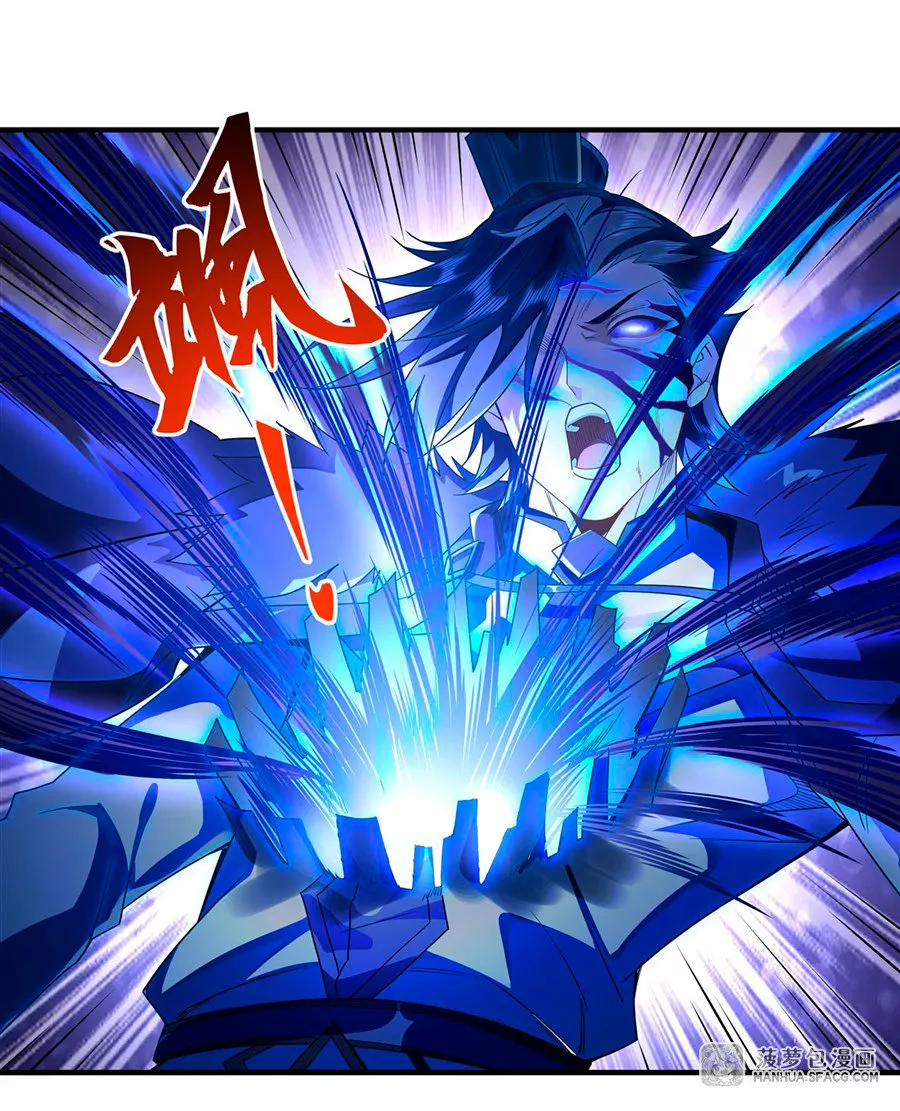 Página 44 del Manga