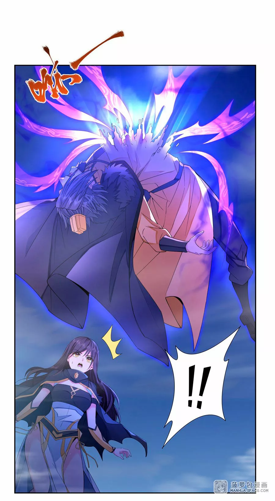 Página 32 del Manga