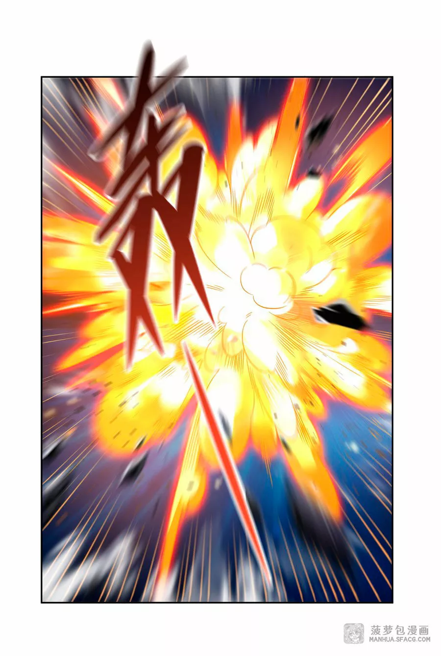 Página 47 del Manga