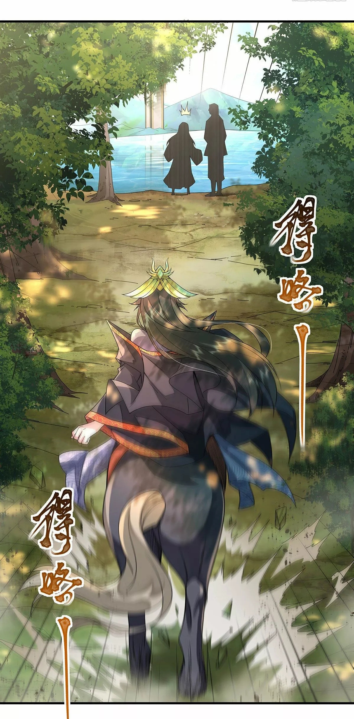 Página 29 del Manga