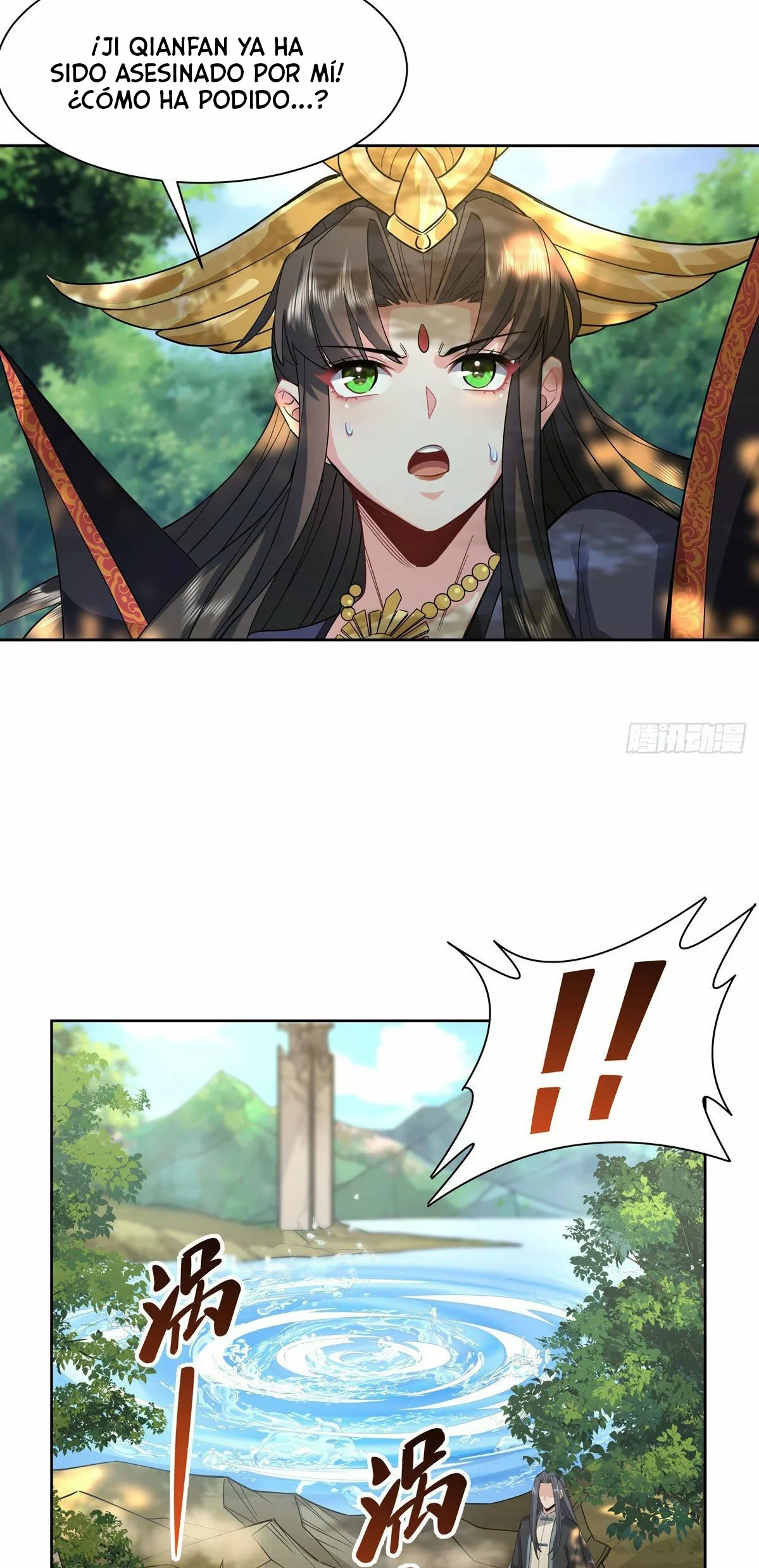 Página 33 del Manga