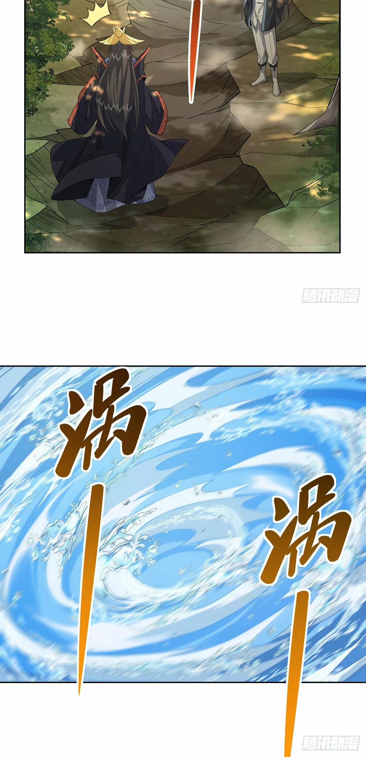 Página 34 del Manga