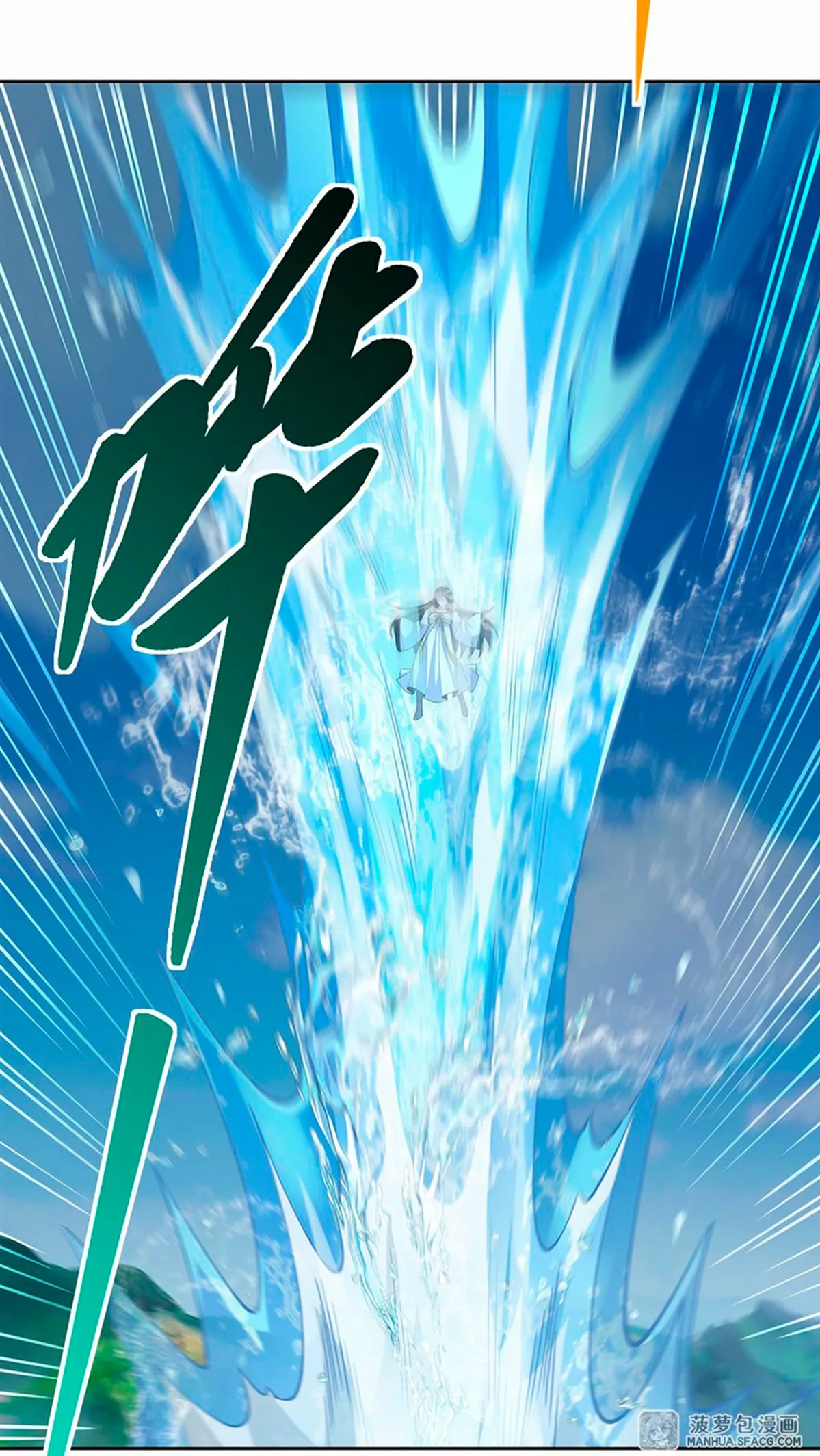 Página 35 del Manga