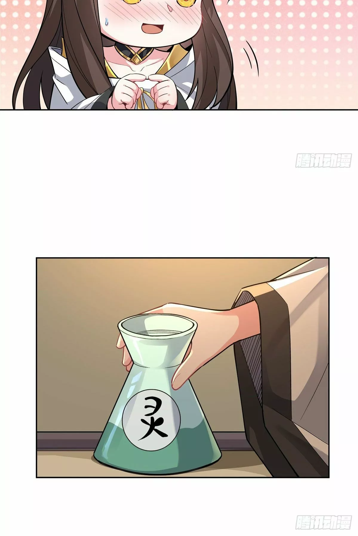 Página 34 del Manga