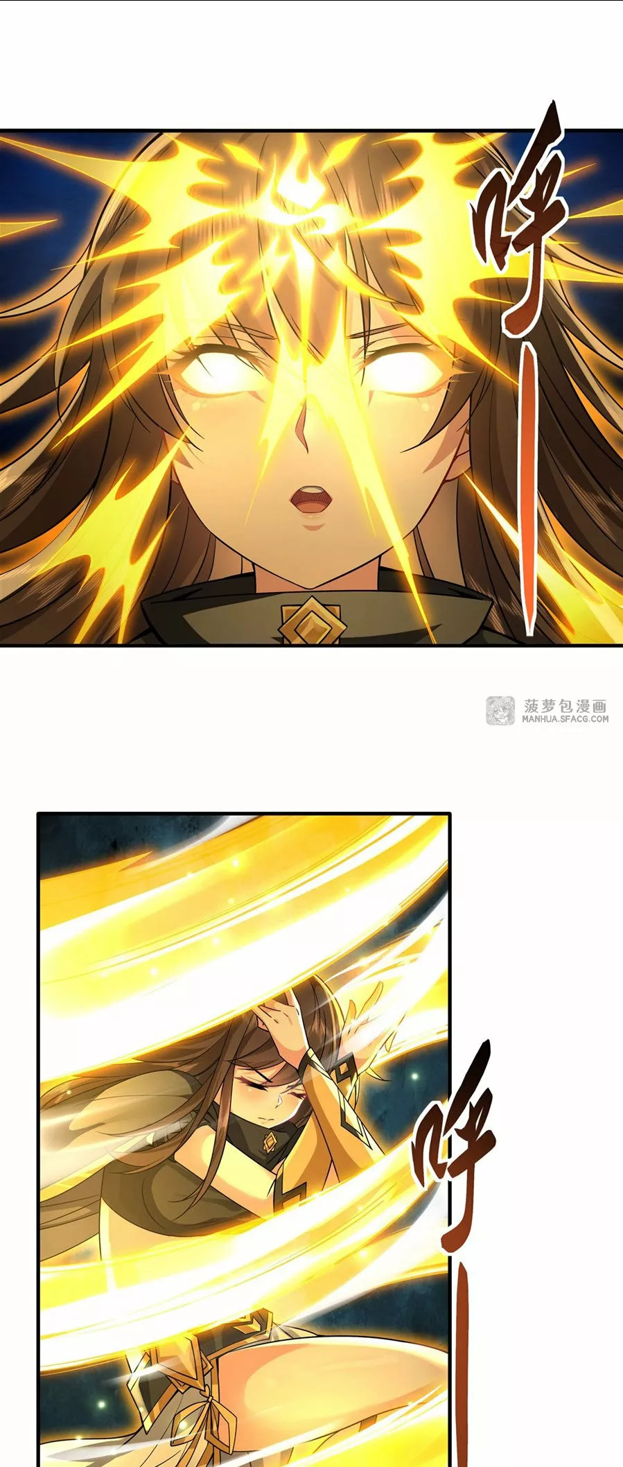 Página 20 del Manga