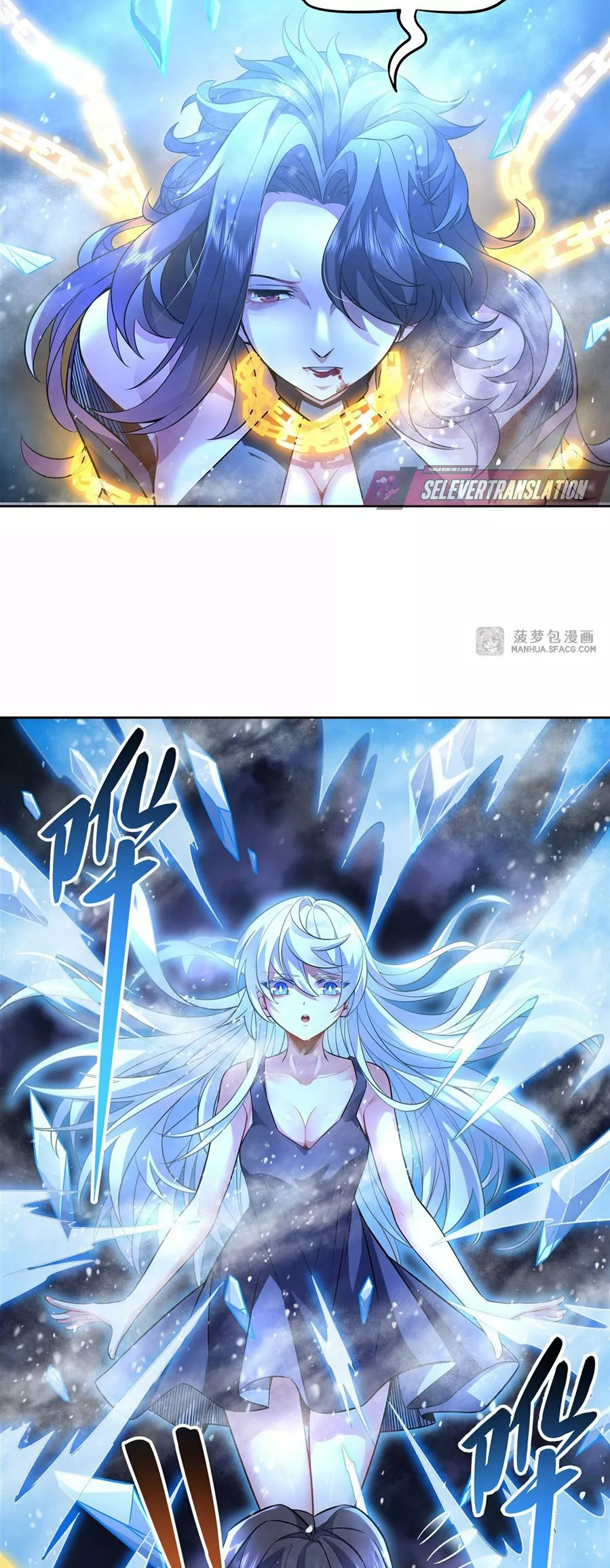 Página 10 del Manga