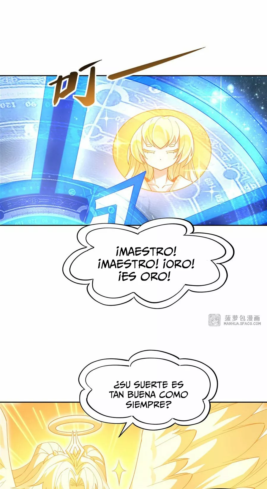 Página 33 del Manga