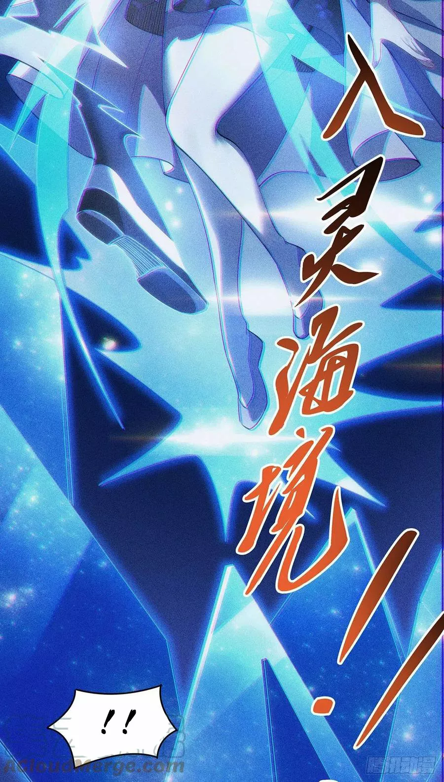 Página 46 del Manga