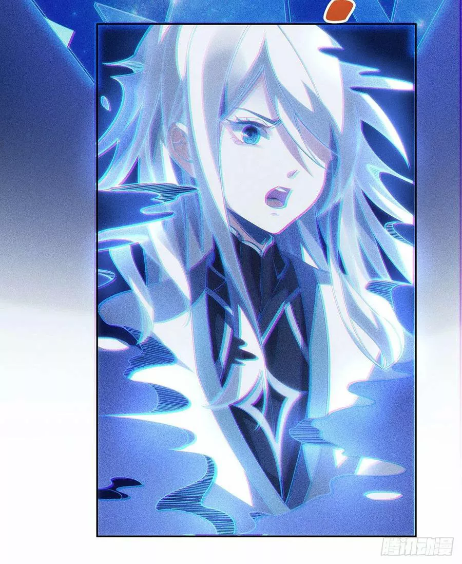 Página 47 del Manga