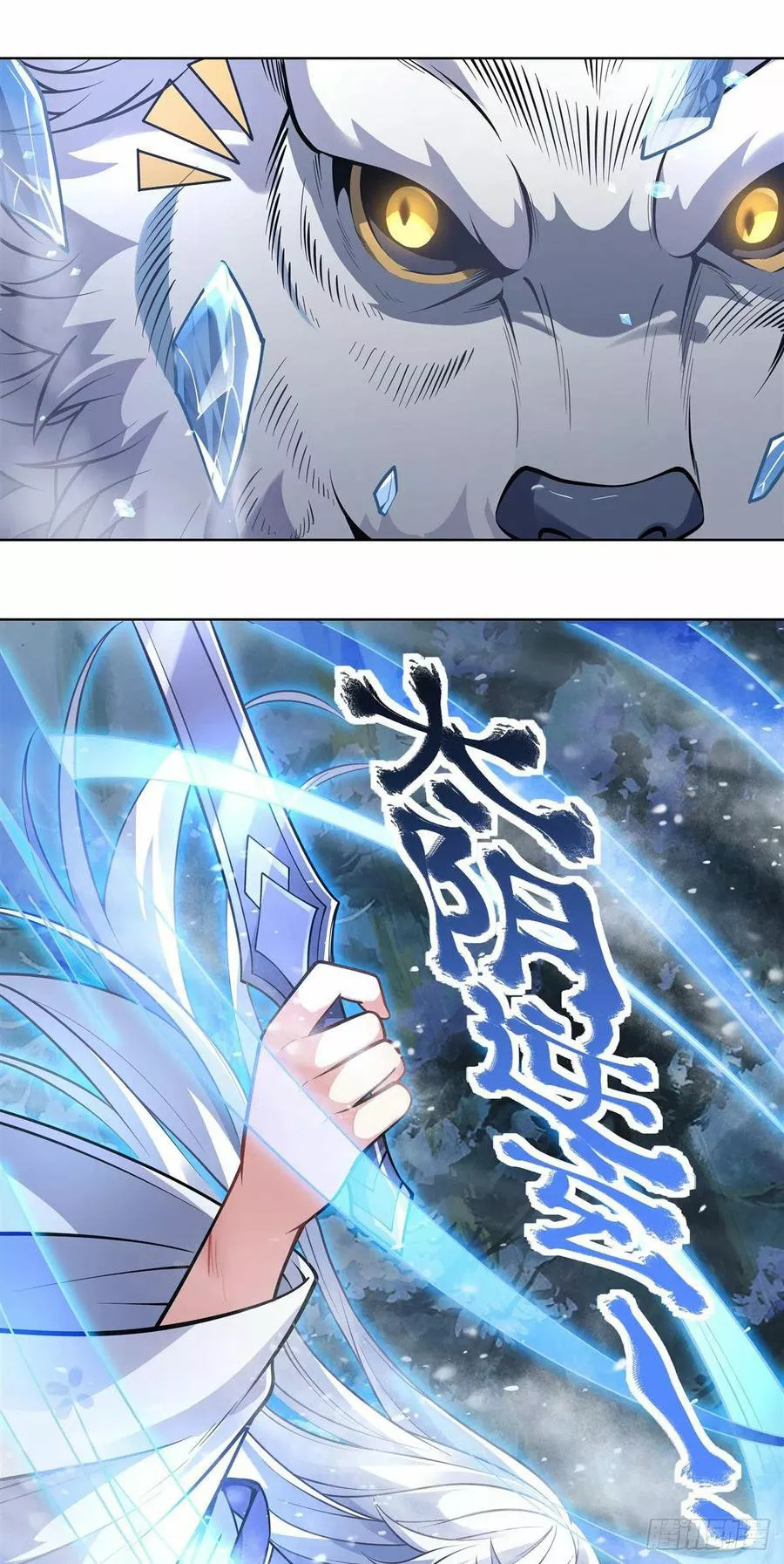 Página 32 del Manga