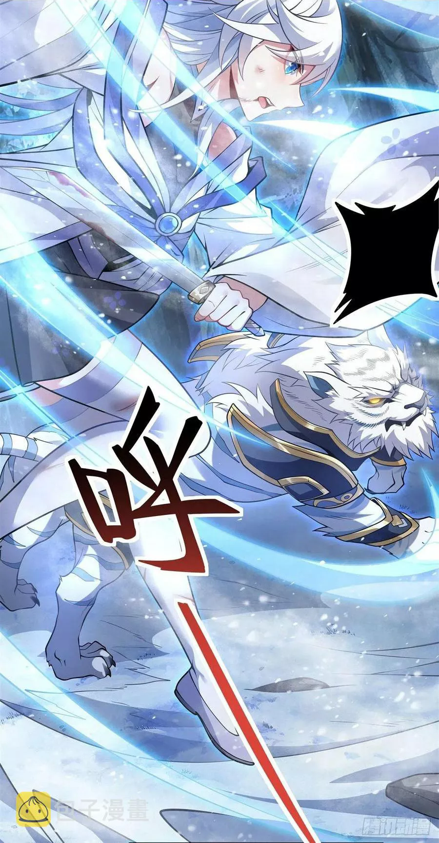 Página 33 del Manga