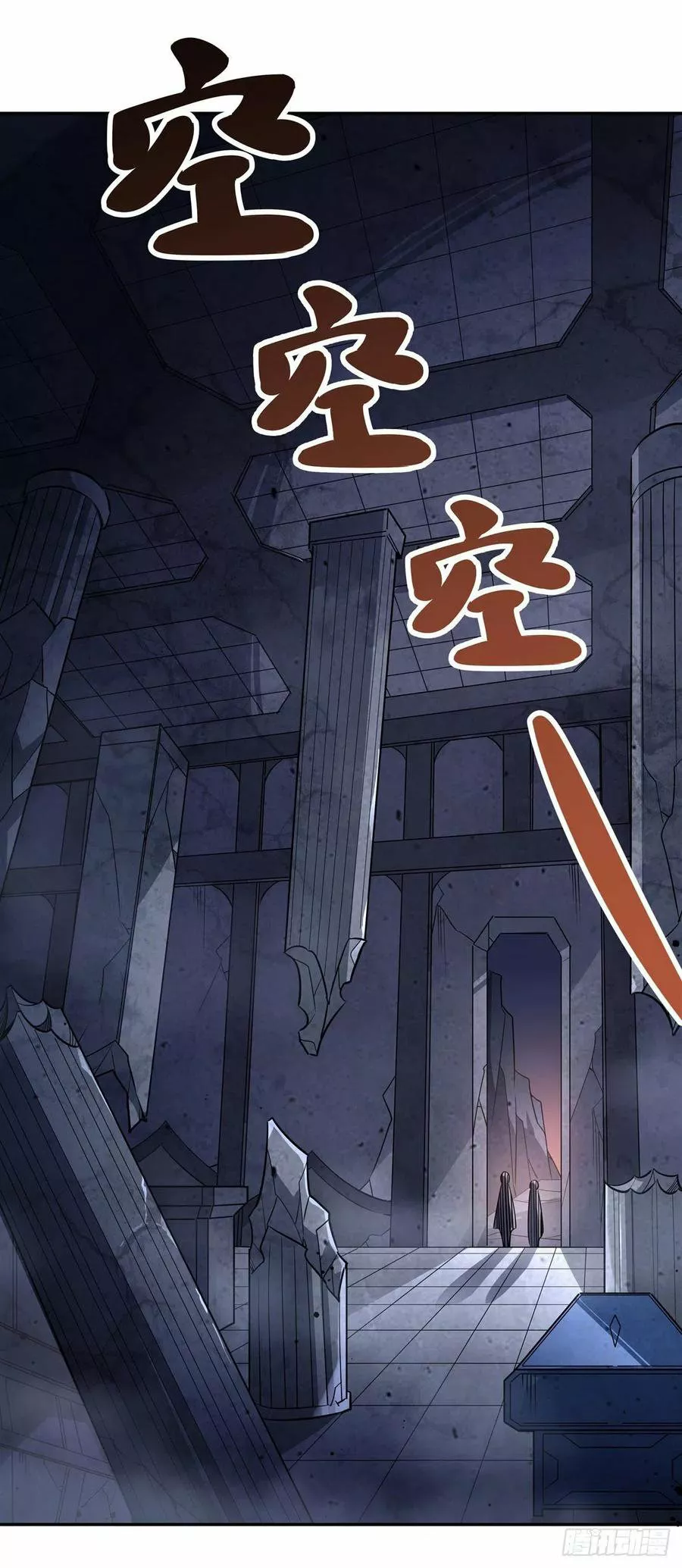 Página 42 del Manga