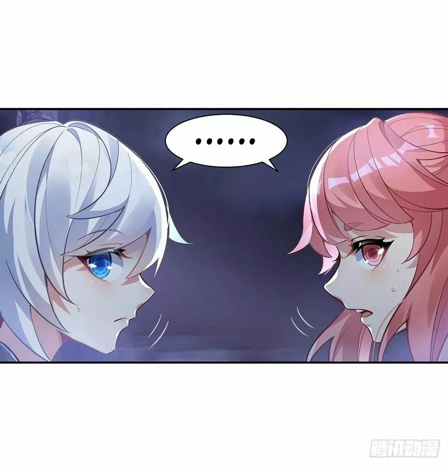 Página 45 del Manga