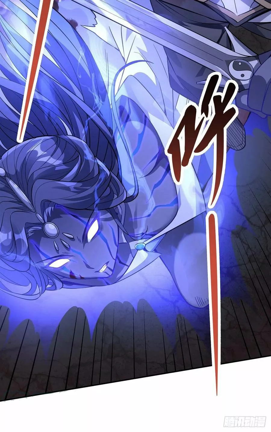 Página 37 del Manga