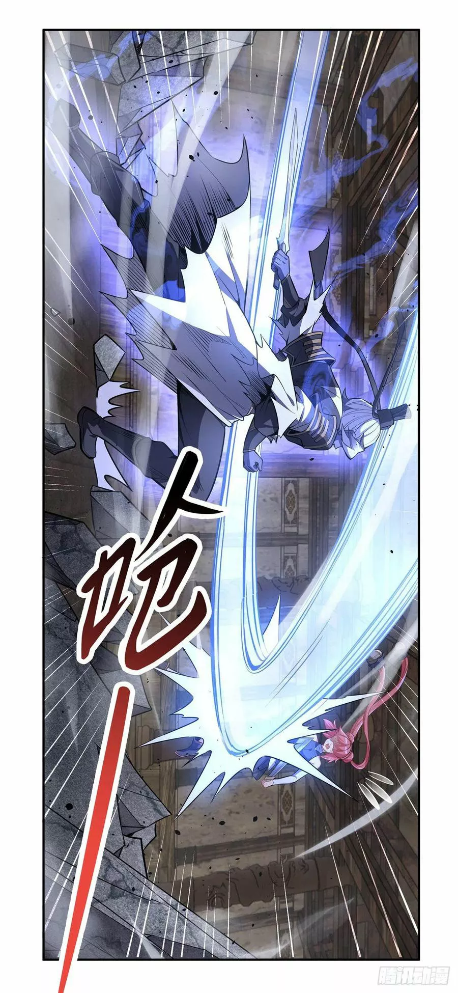 Página 42 del Manga