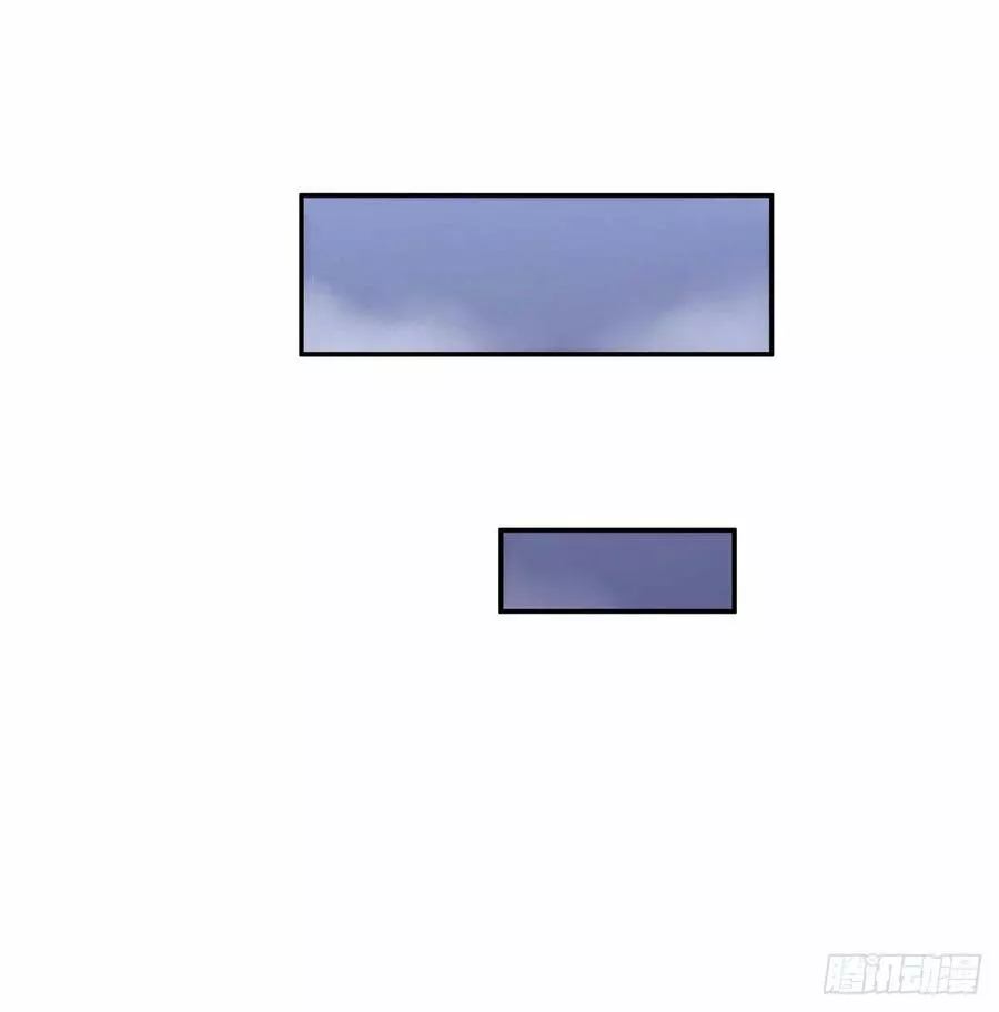 Página 47 del Manga