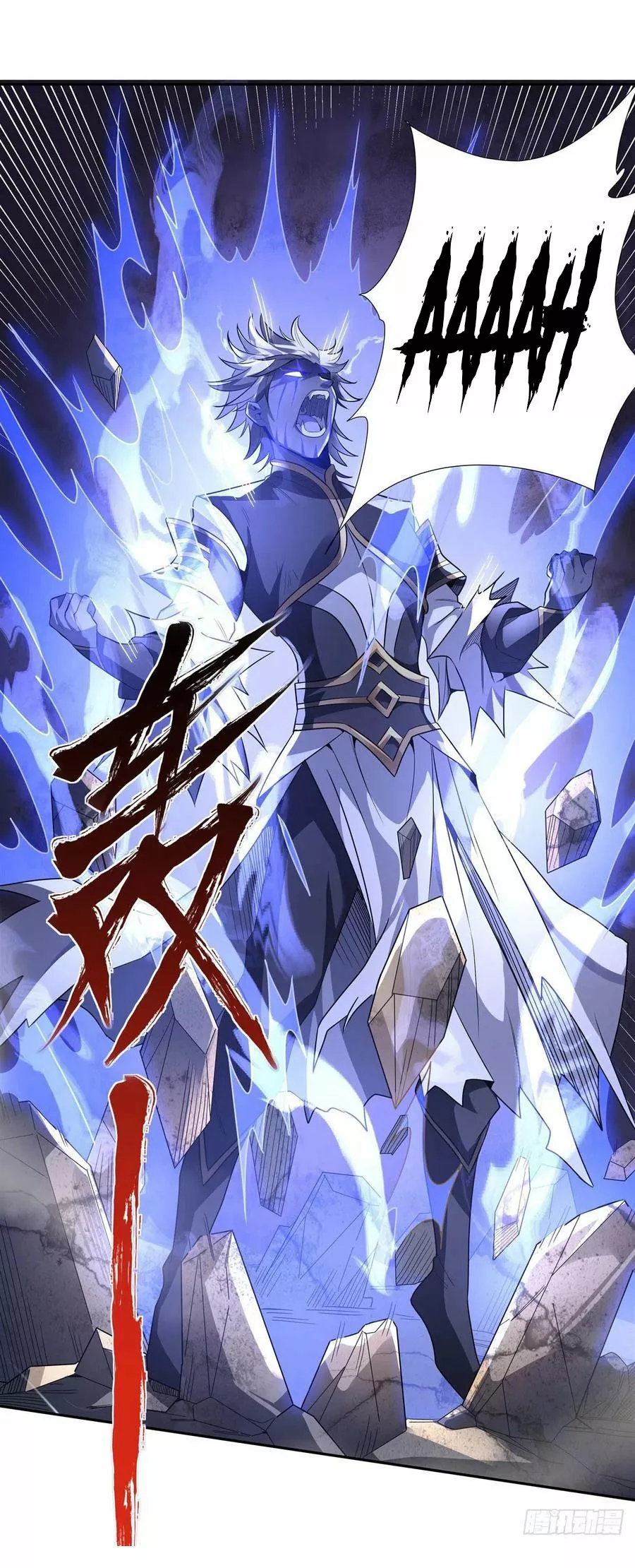 Página 33 del Manga