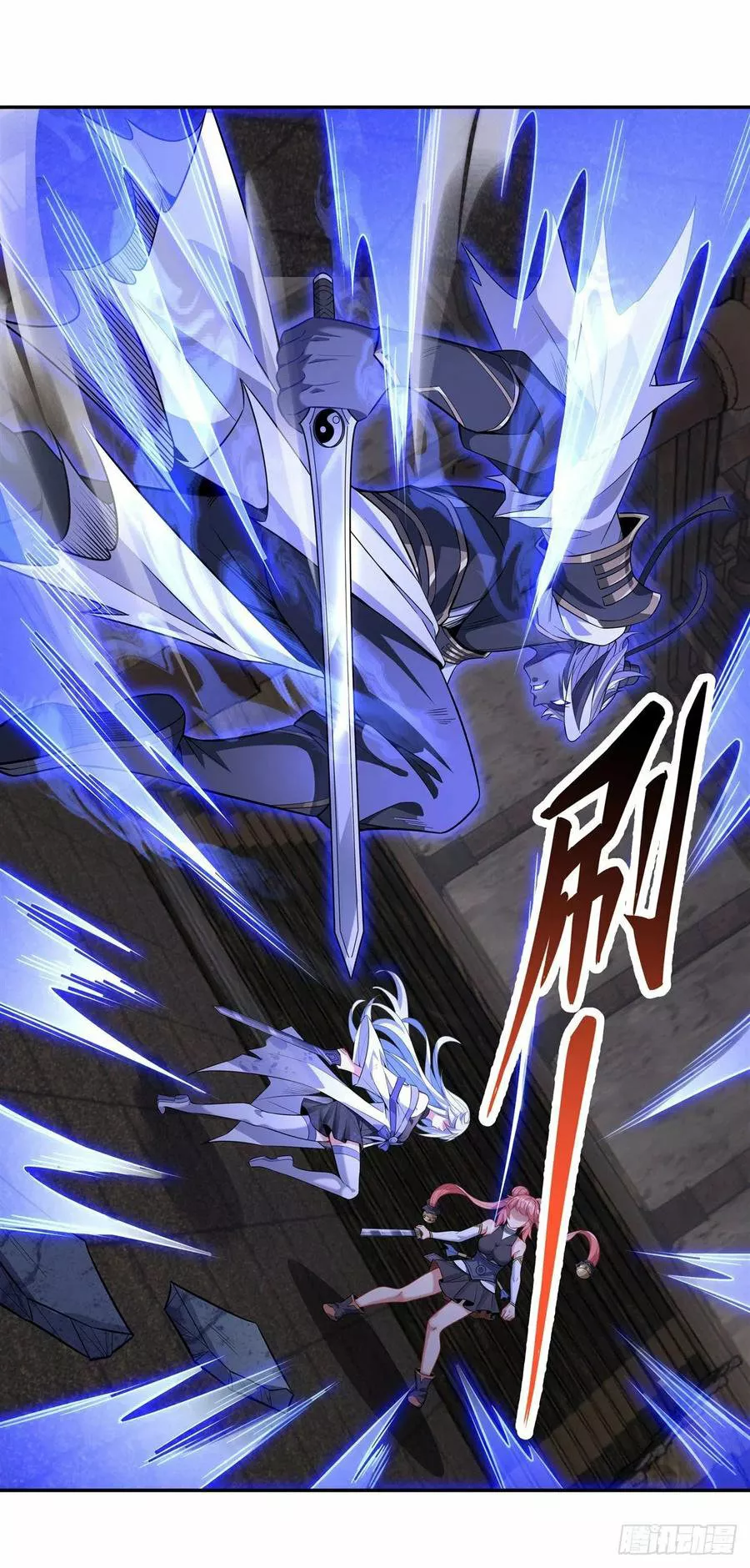 Página 30 del Manga