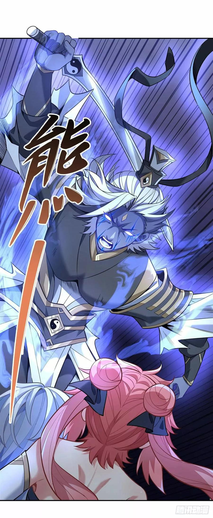 Página 38 del Manga