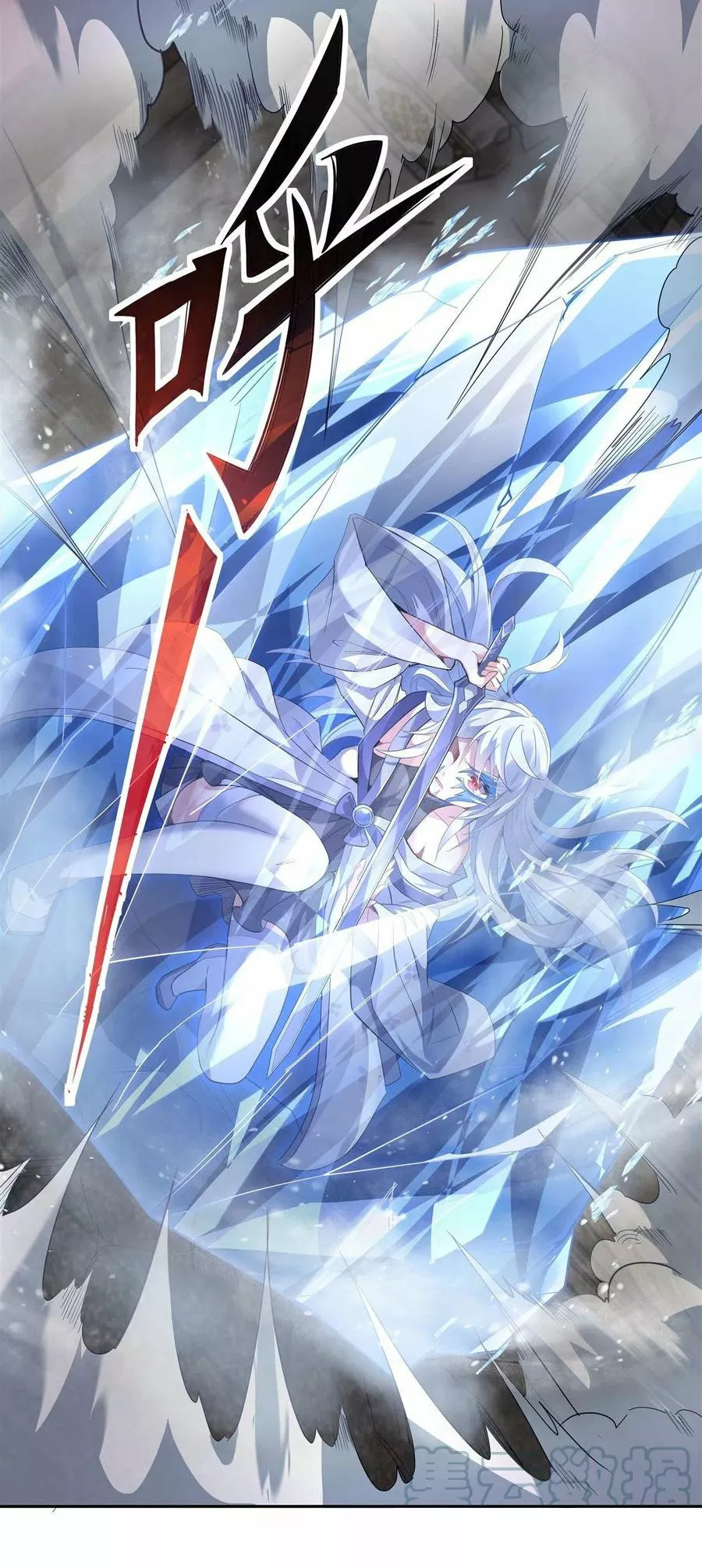 Página 37 del Manga