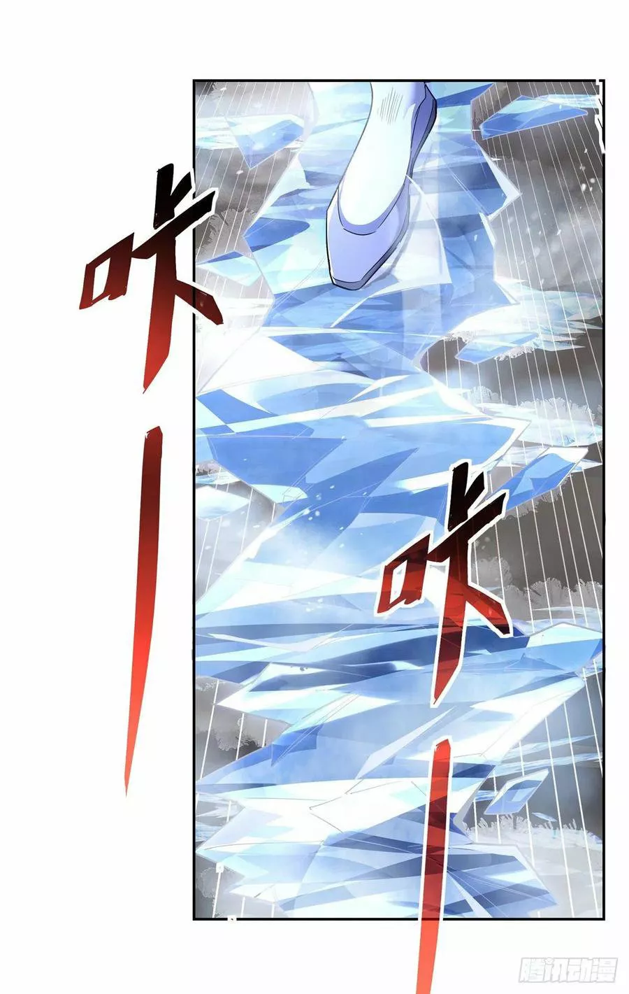 Página 38 del Manga