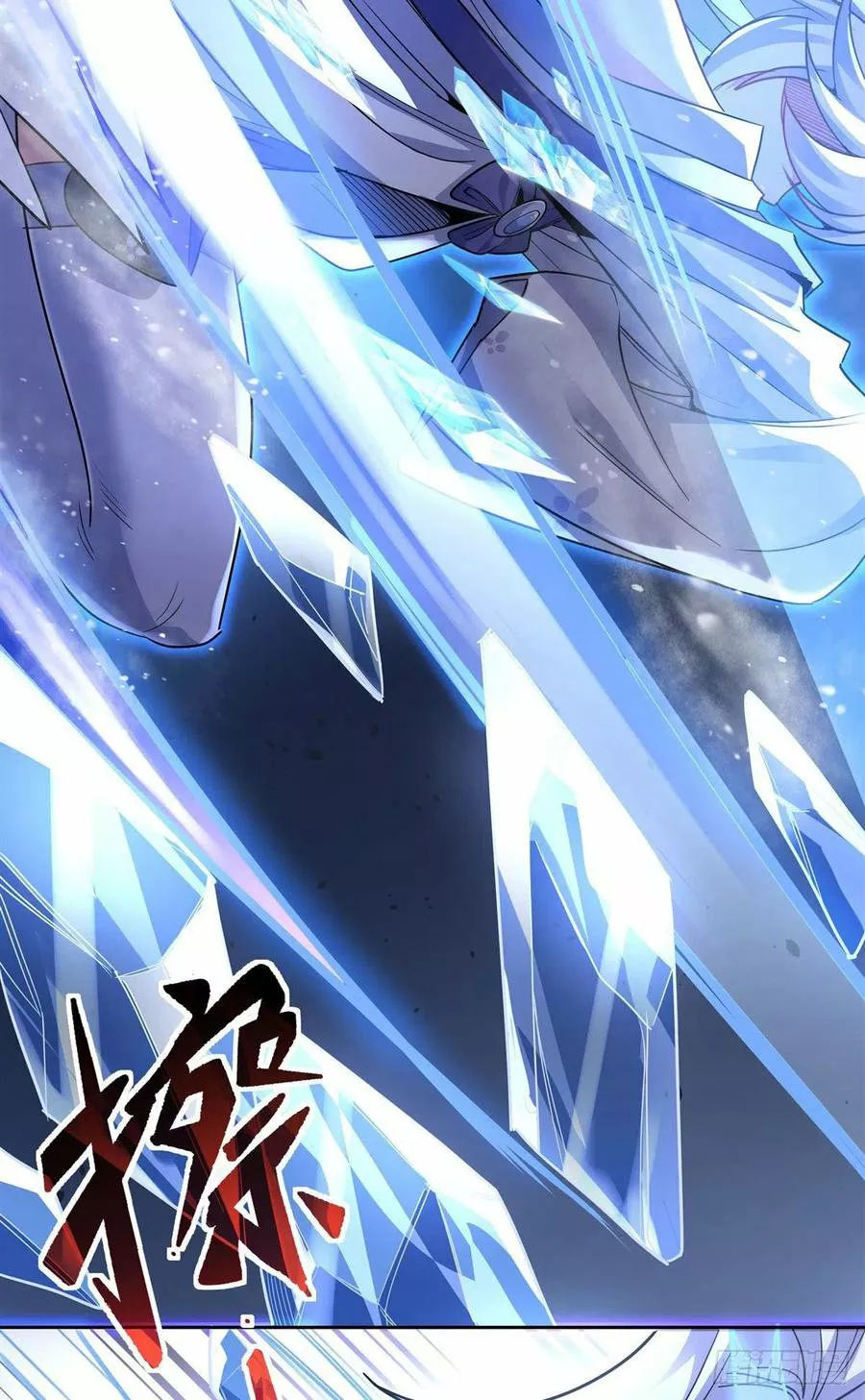 Página 44 del Manga