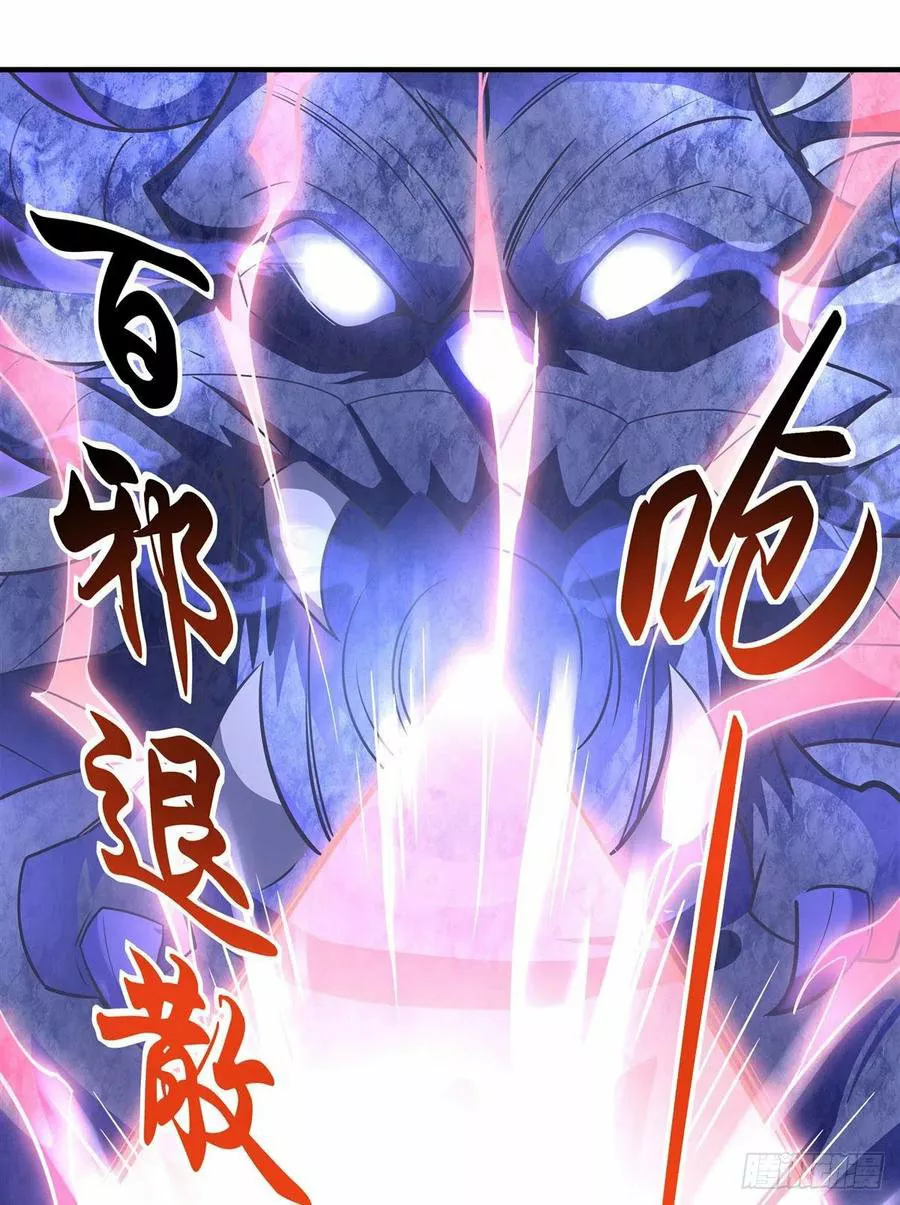 Página 47 del Manga