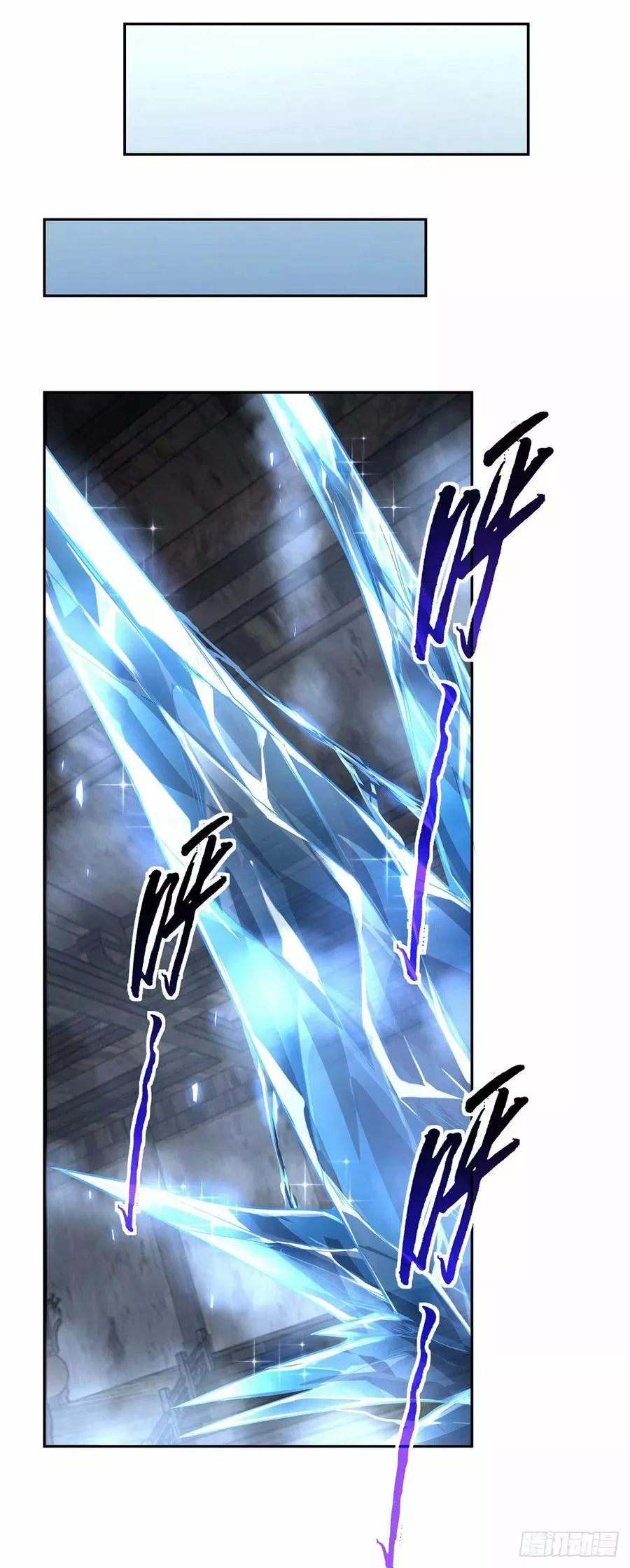 Página 43 del Manga