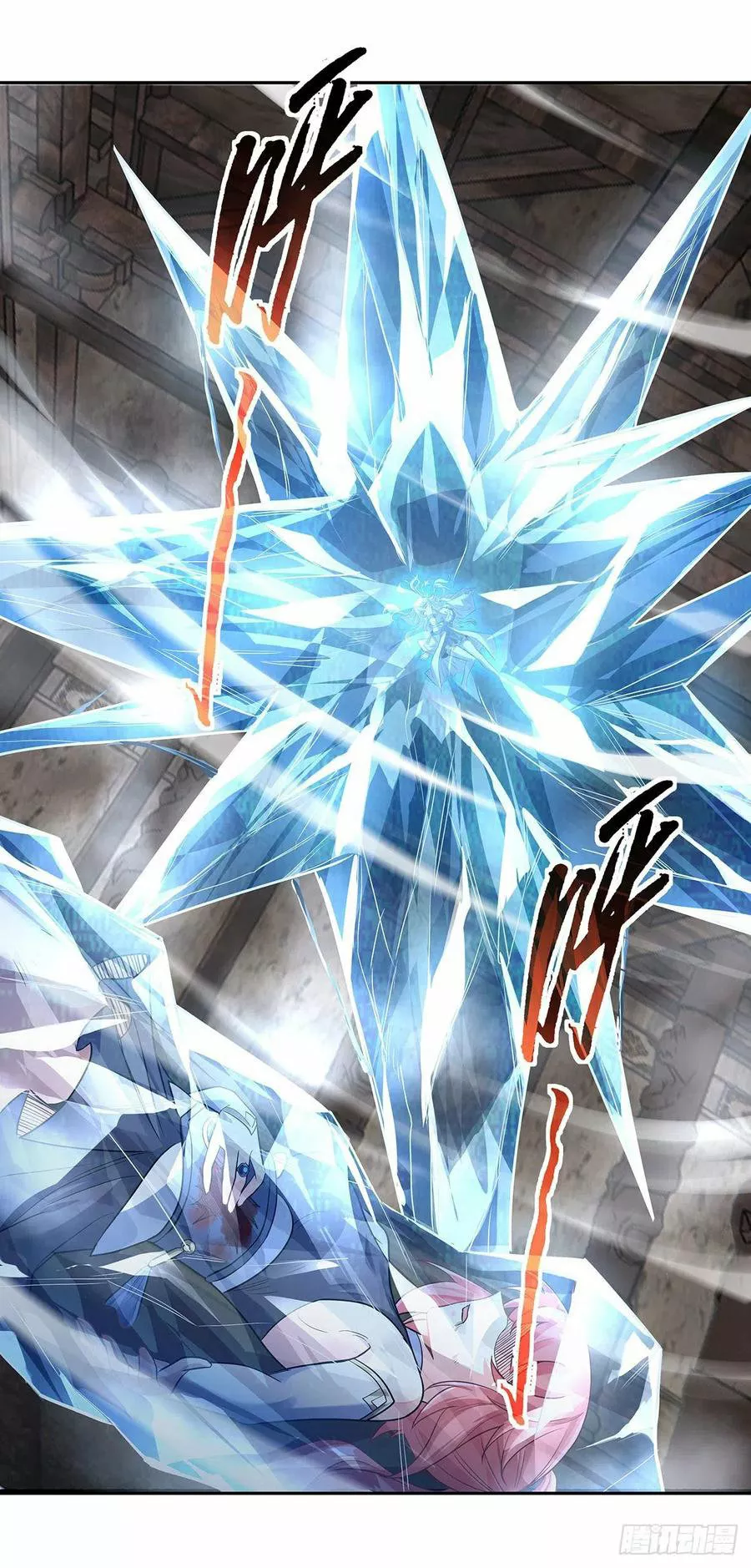 Página 44 del Manga