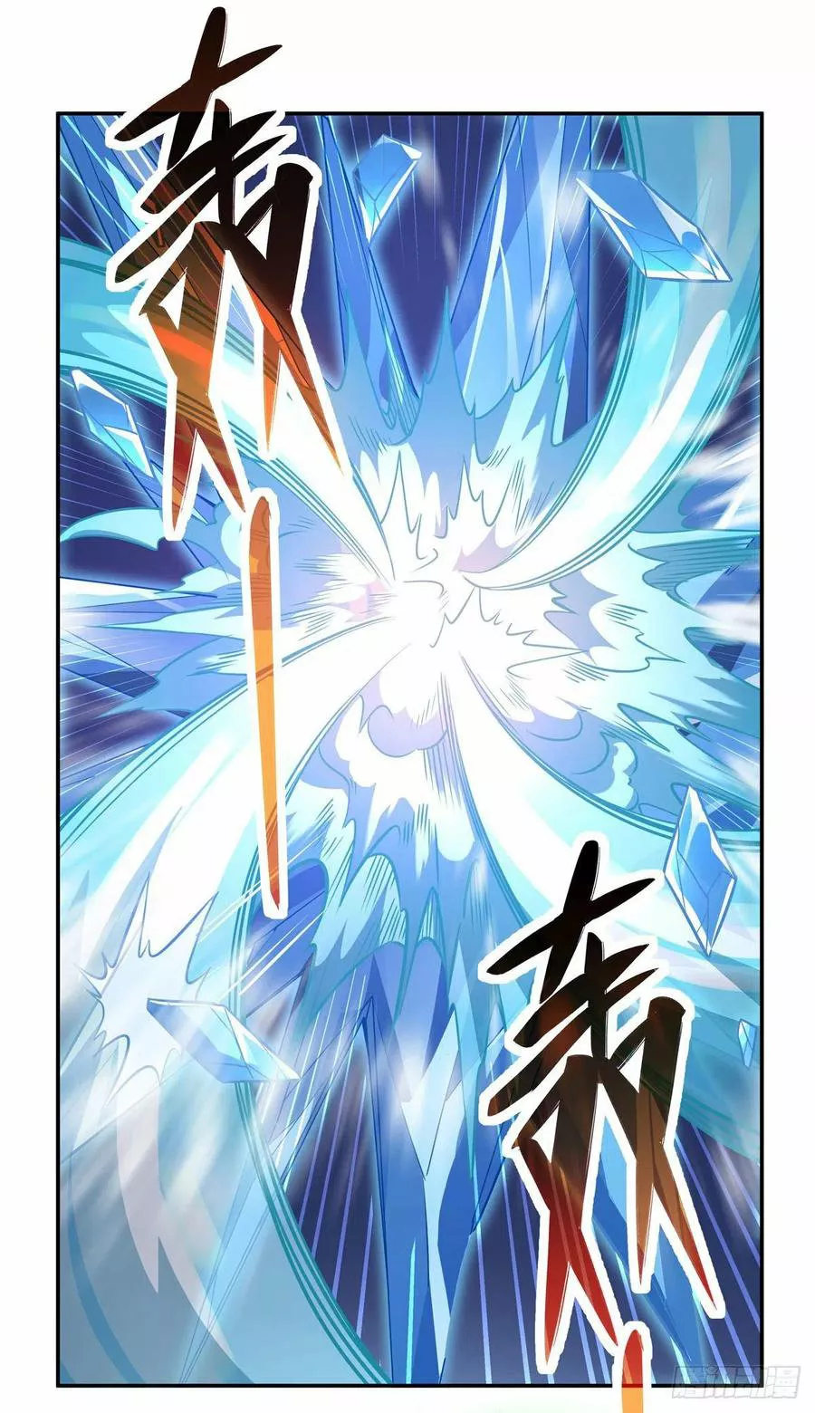 Página 39 del Manga