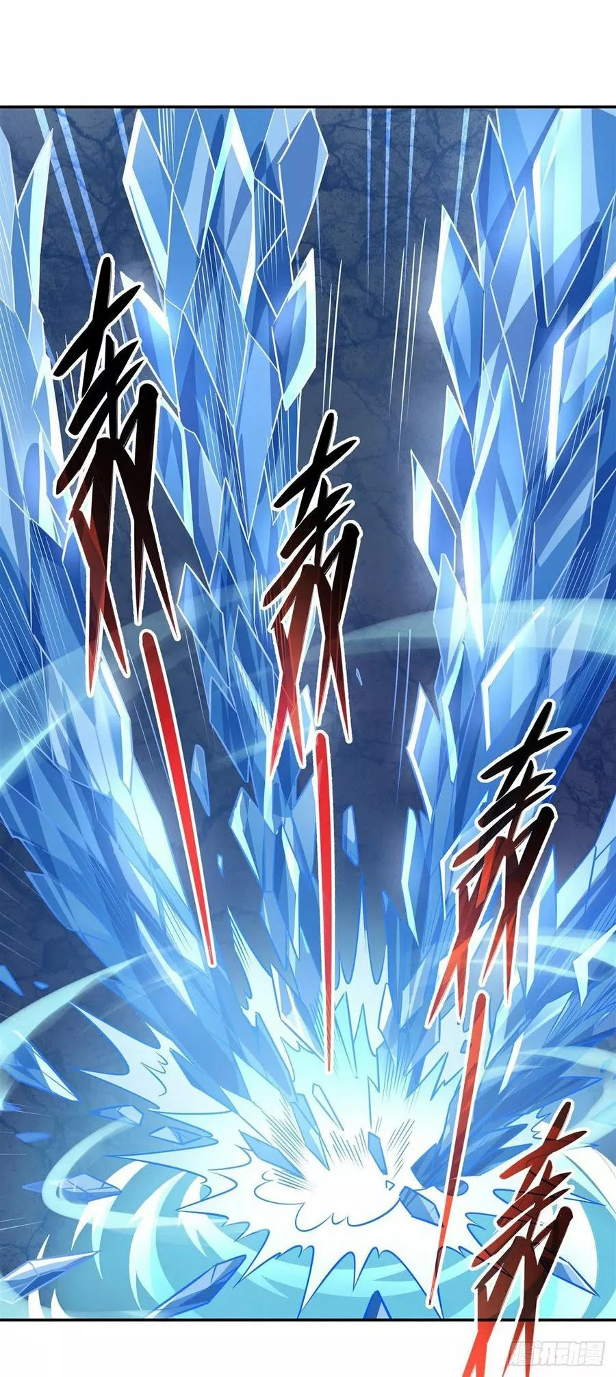 Página 45 del Manga