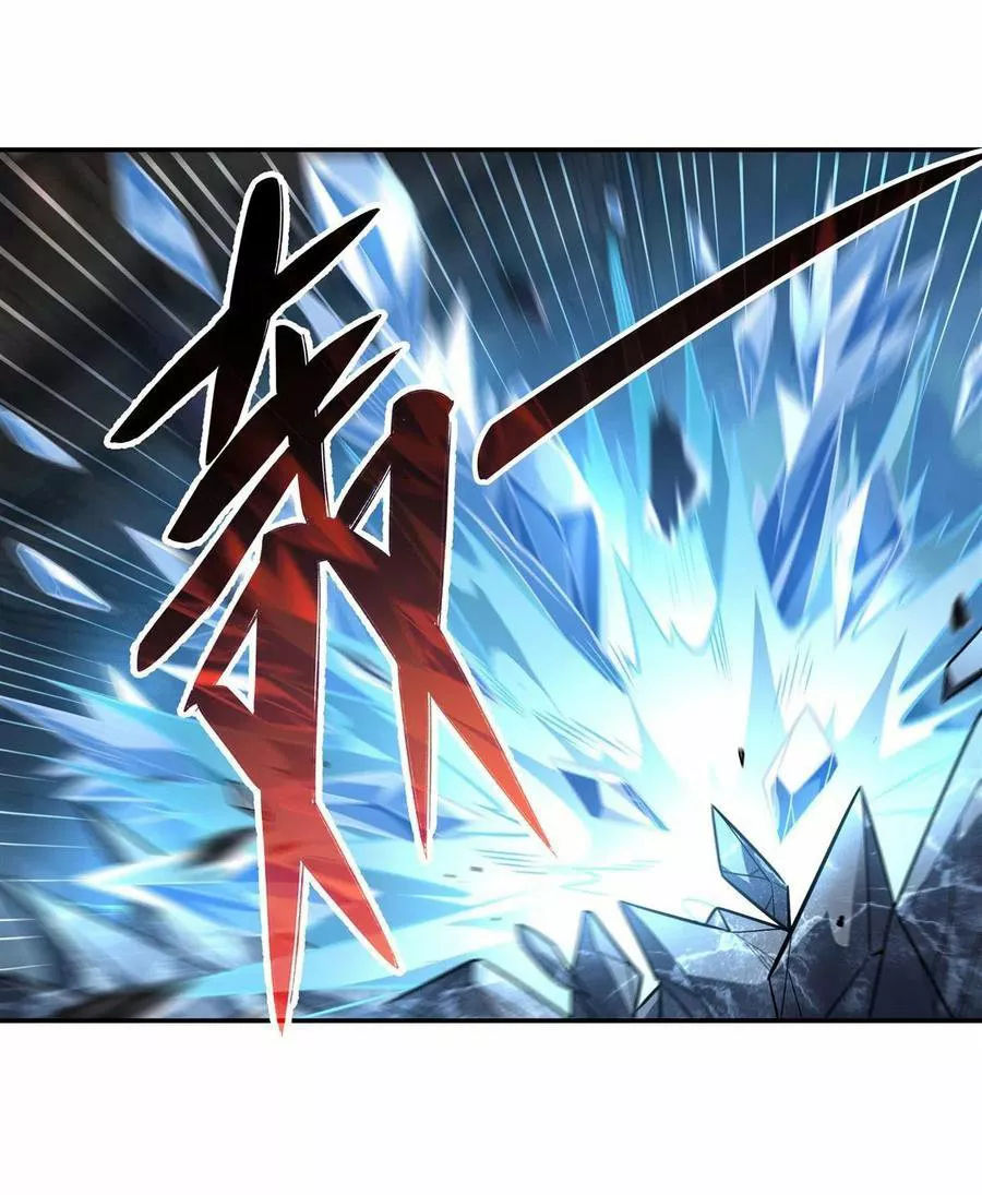 Página 47 del Manga