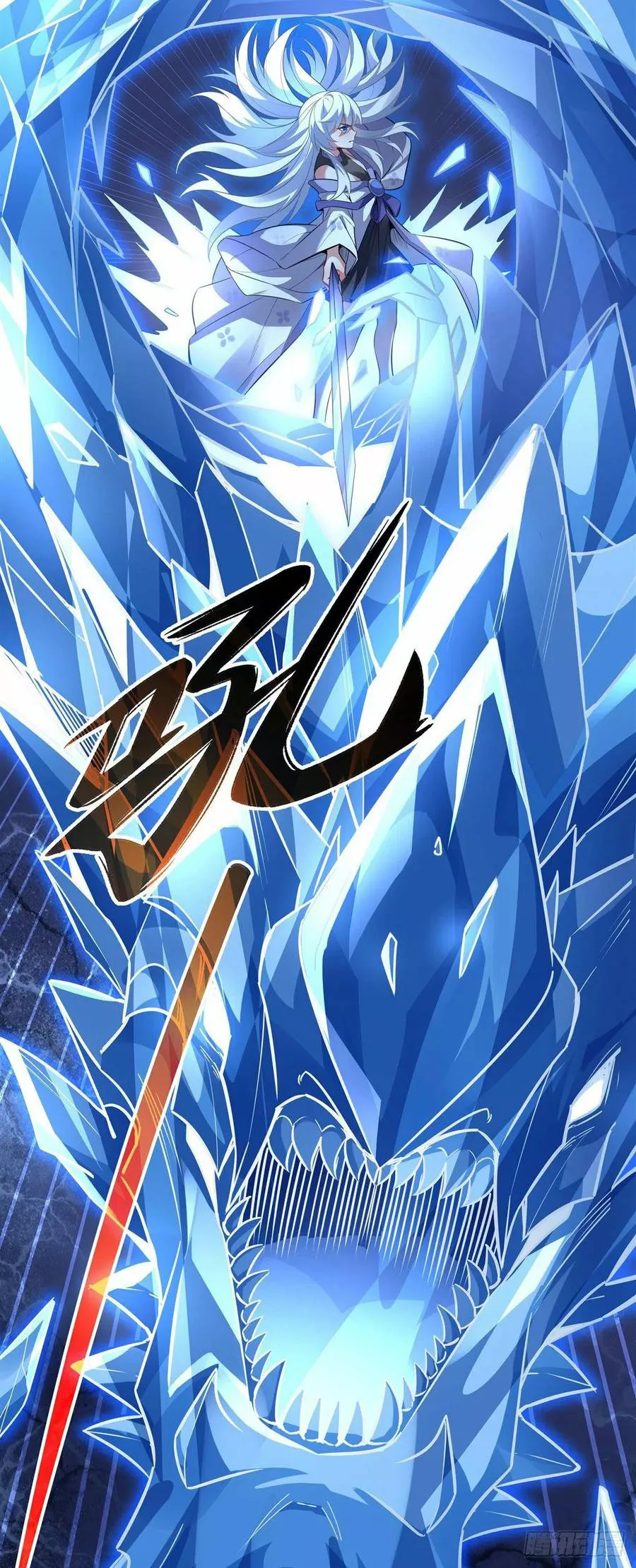 Página 50 del Manga