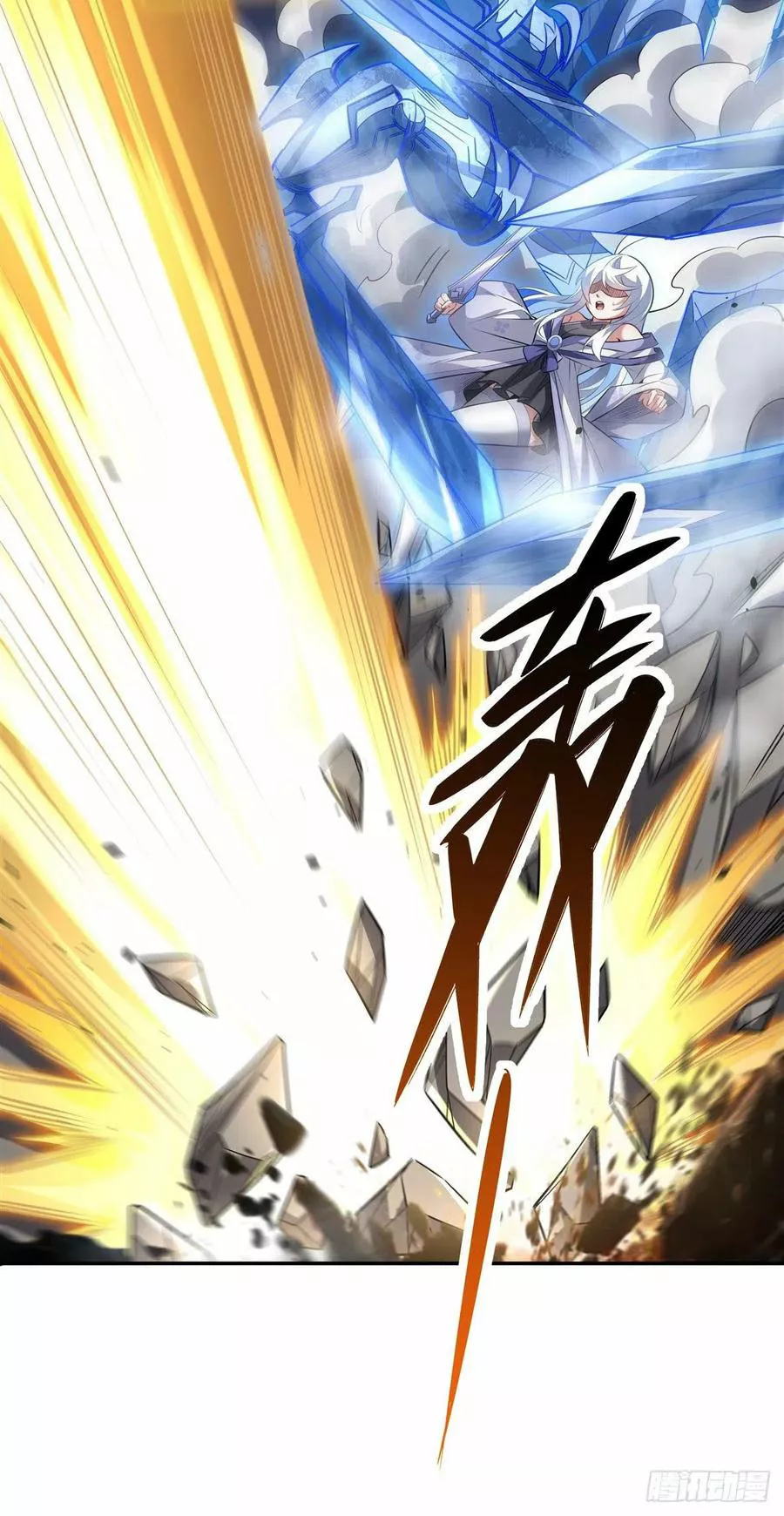 Página 36 del Manga