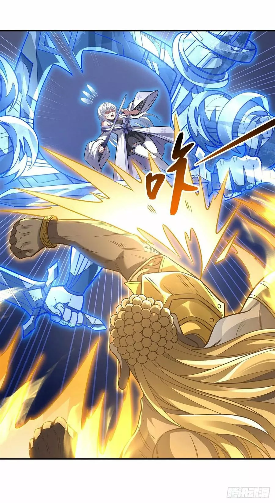 Página 41 del Manga