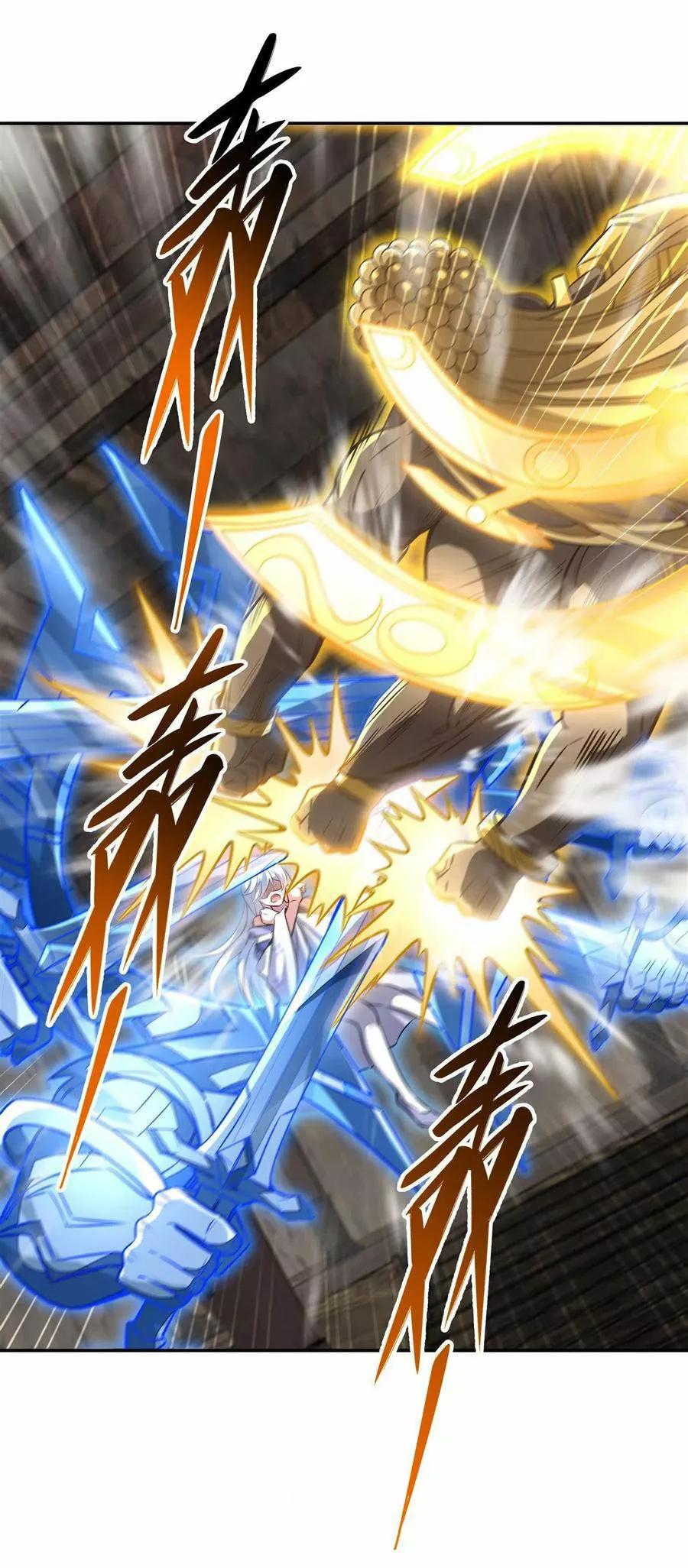 Página 43 del Manga