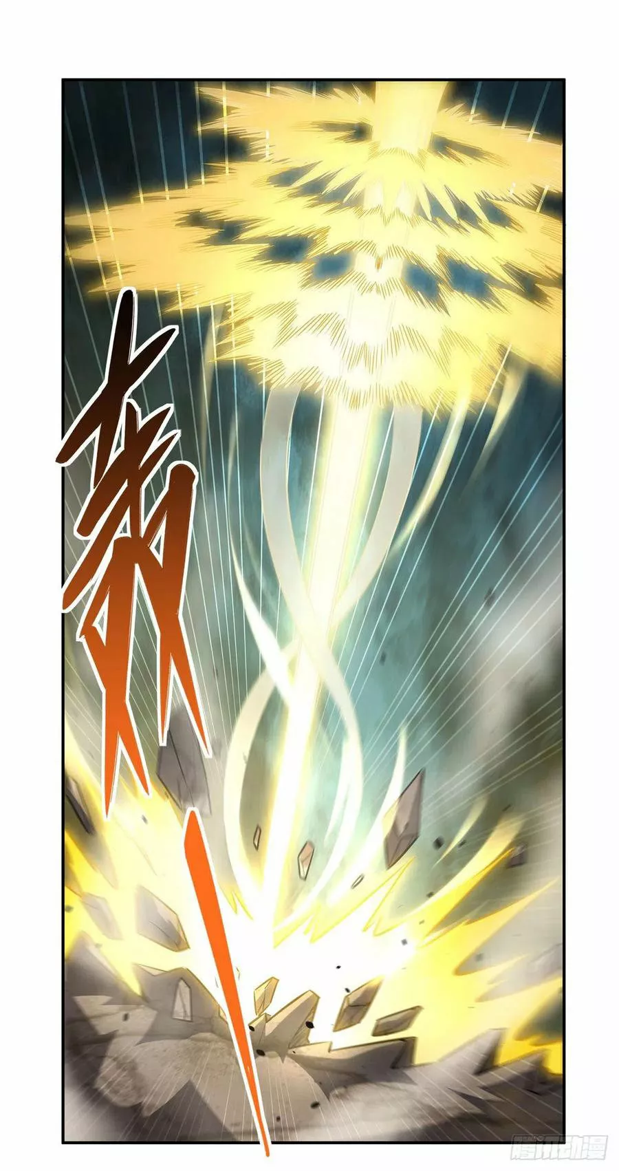 Página 44 del Manga