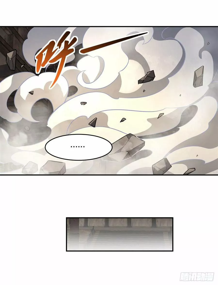 Página 47 del Manga